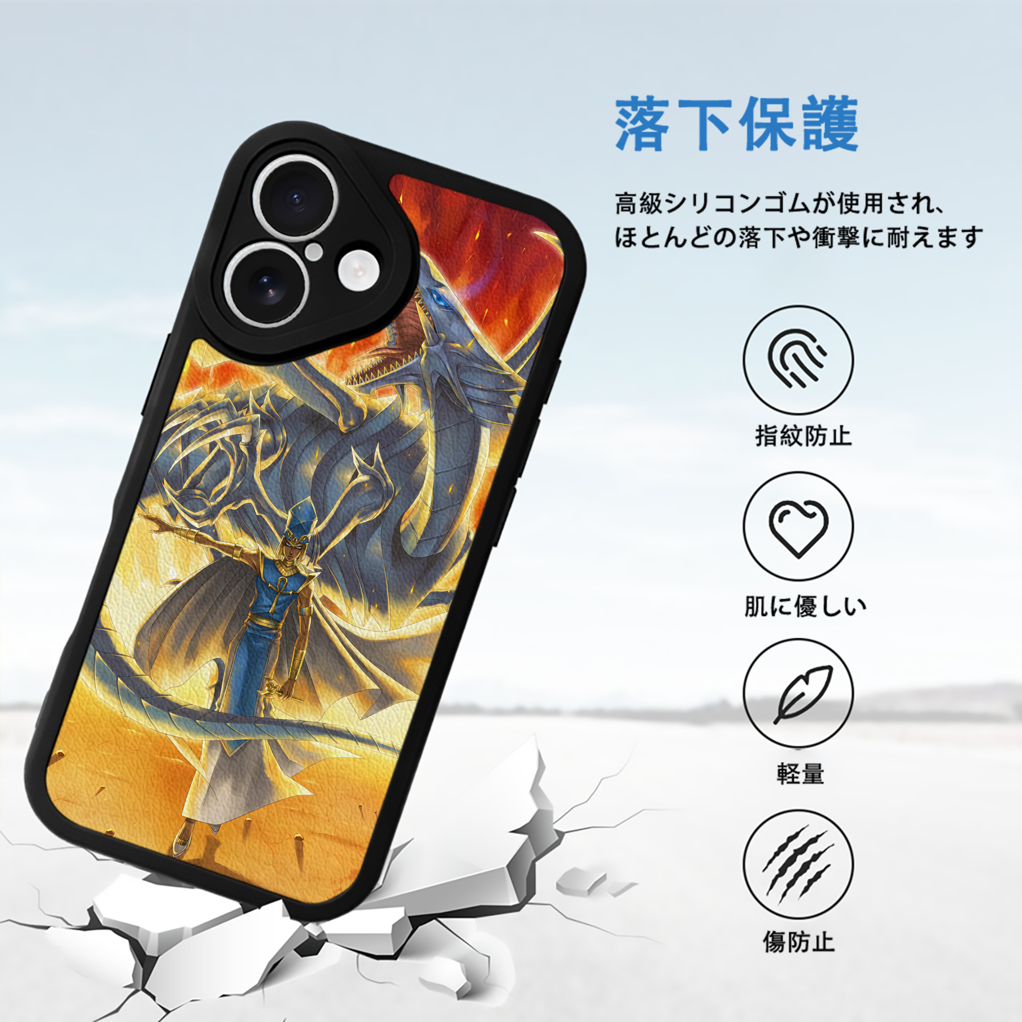 遊☆戯☆王 Yu-Gi-Oh! 【iPhone 16シリーズ対応】シリコンスマホケース（レザー調） 材質：シリコン
