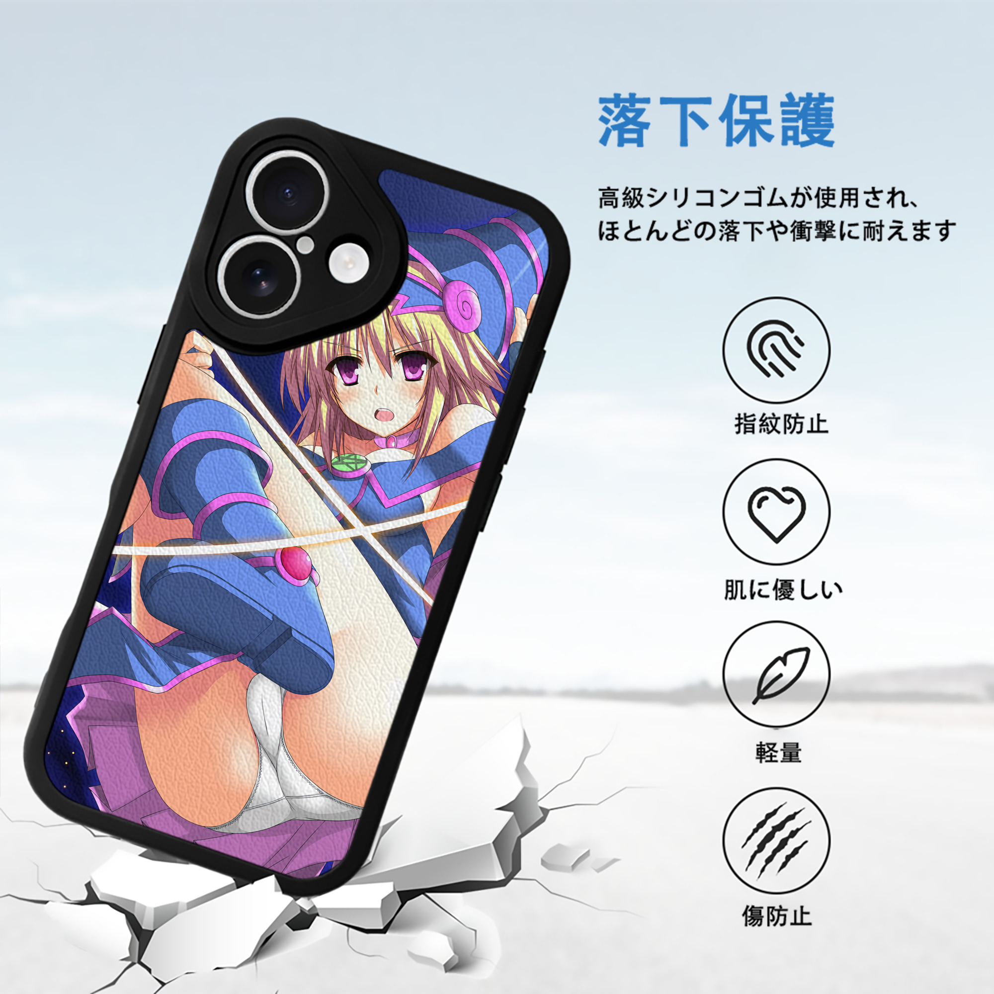 遊☆戯☆王 Yu-Gi-Oh! 【iPhone 16シリーズ対応】シリコンスマホケース（レザー調） 材質：シリコン