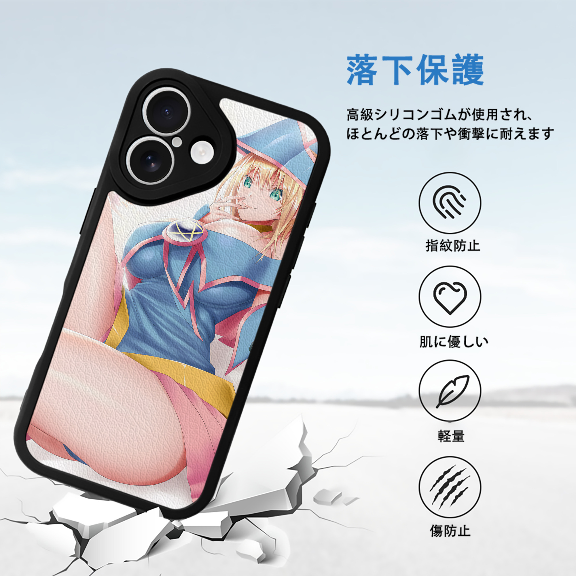 遊☆戯☆王 Yu-Gi-Oh! 【iPhone 16シリーズ対応】シリコンスマホケース（レザー調） 材質：シリコン