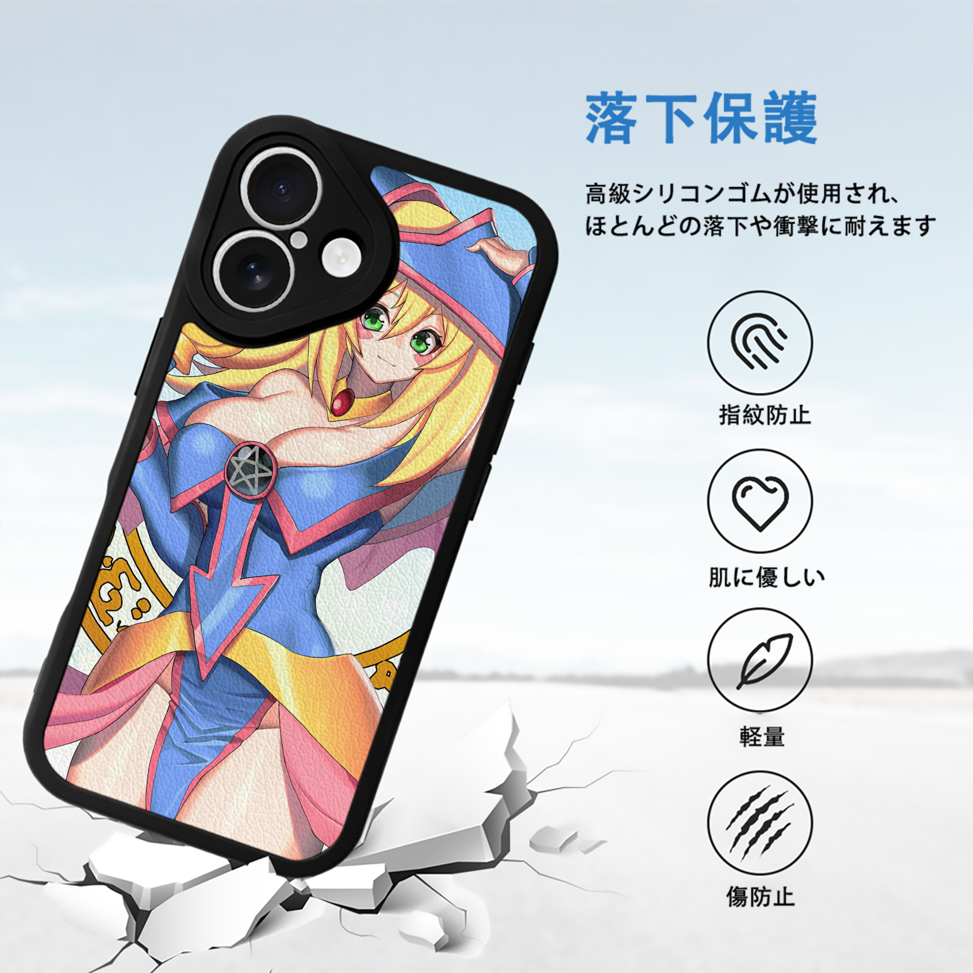 遊☆戯☆王 Yu-Gi-Oh! 【iPhone 16シリーズ対応】シリコンスマホケース（レザー調） 材質：シリコン