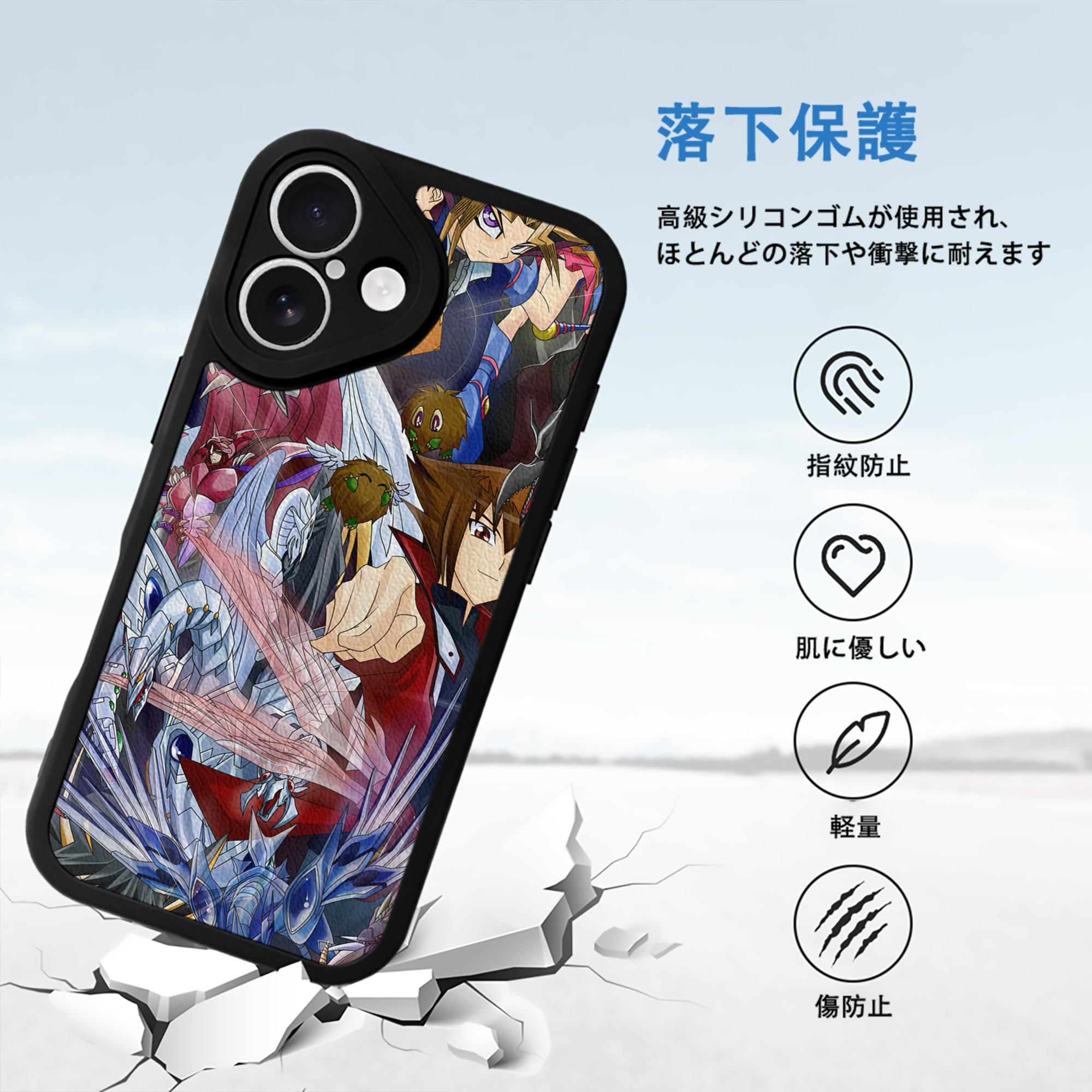 遊☆戯☆王 Yu-Gi-Oh! 【iPhone 16シリーズ対応】シリコンスマホケース（レザー調） 材質：シリコン