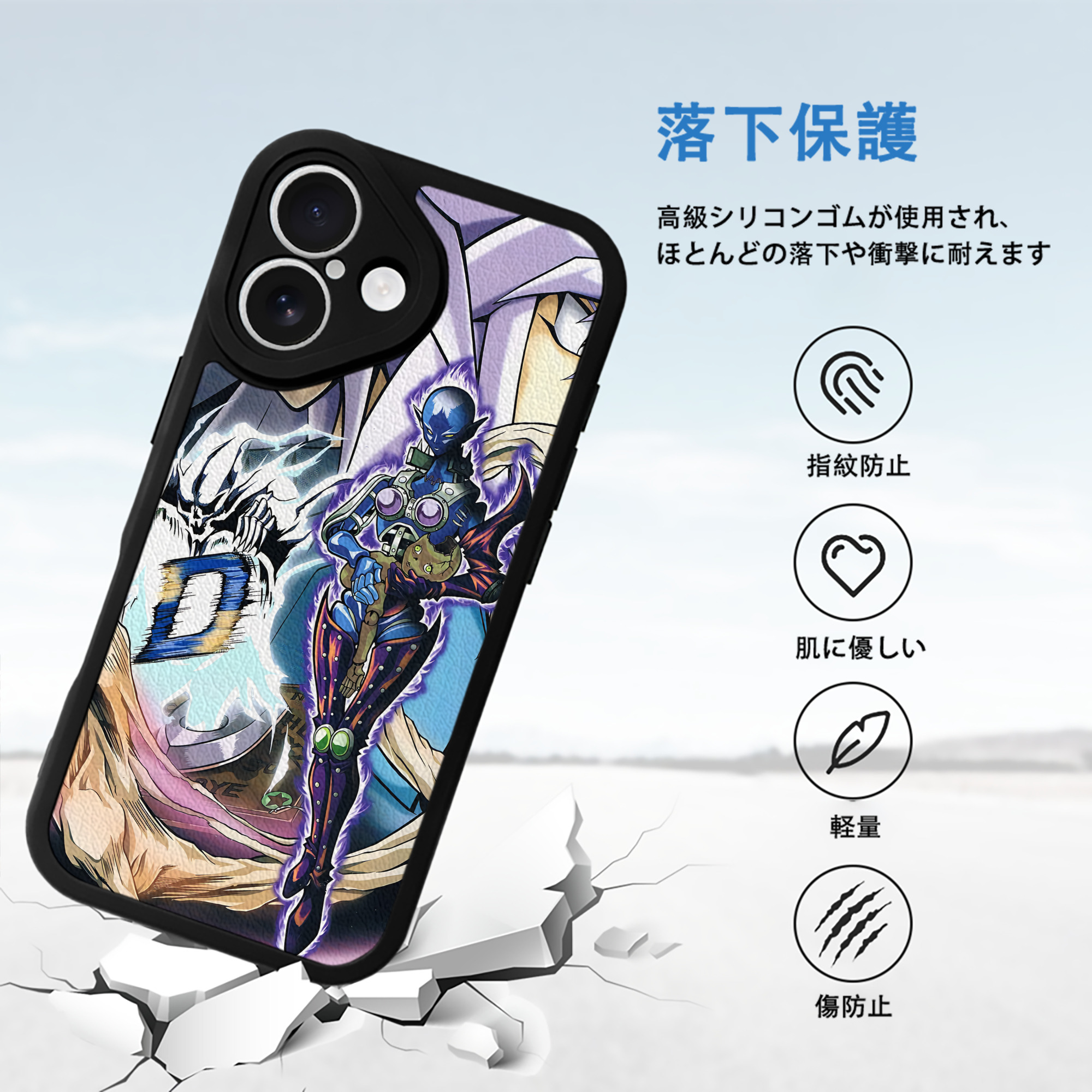 遊☆戯☆王 Yu-Gi-Oh! 【iPhone 16シリーズ対応】シリコンスマホケース（レザー調） 材質：シリコン