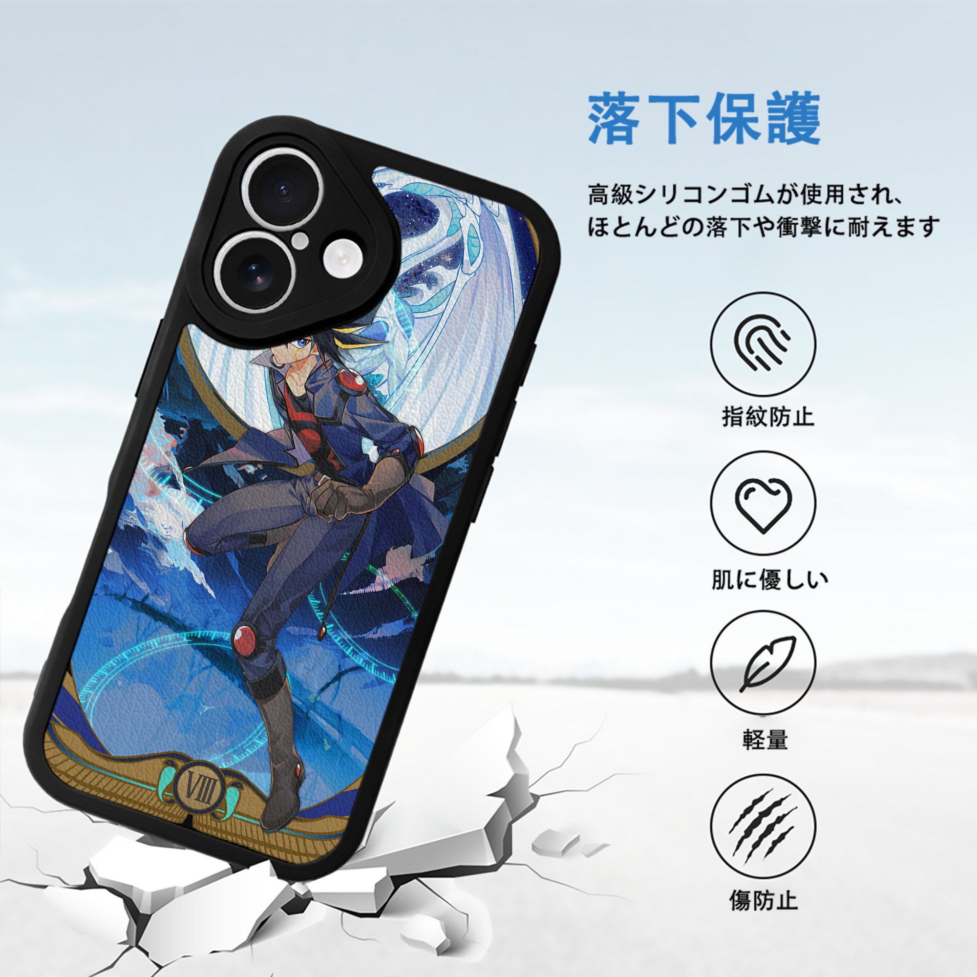 遊☆戯☆王 Yu-Gi-Oh! 【iPhone 16シリーズ対応】シリコンスマホケース（レザー調） 材質：シリコン