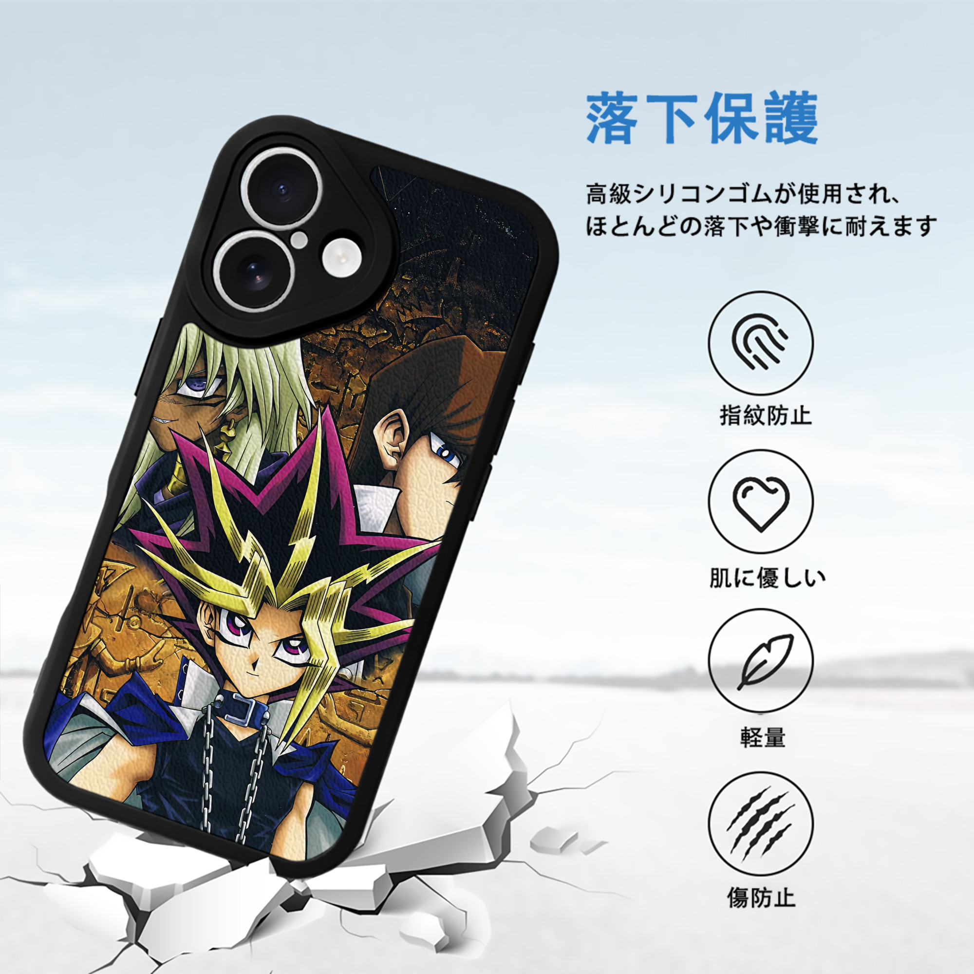 遊☆戯☆王 Yu-Gi-Oh! 【iPhone 16シリーズ対応】シリコンスマホケース（レザー調） 材質：シリコン