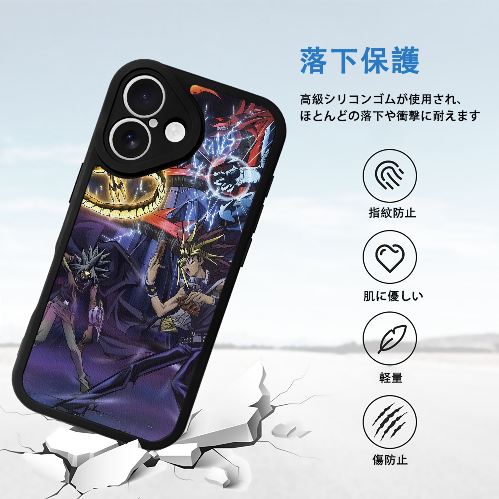 遊☆戯☆王 Yu-Gi-Oh! 【iPhone 16シリーズ対応】シリコンスマホケース（レザー調） 材質：シリコン