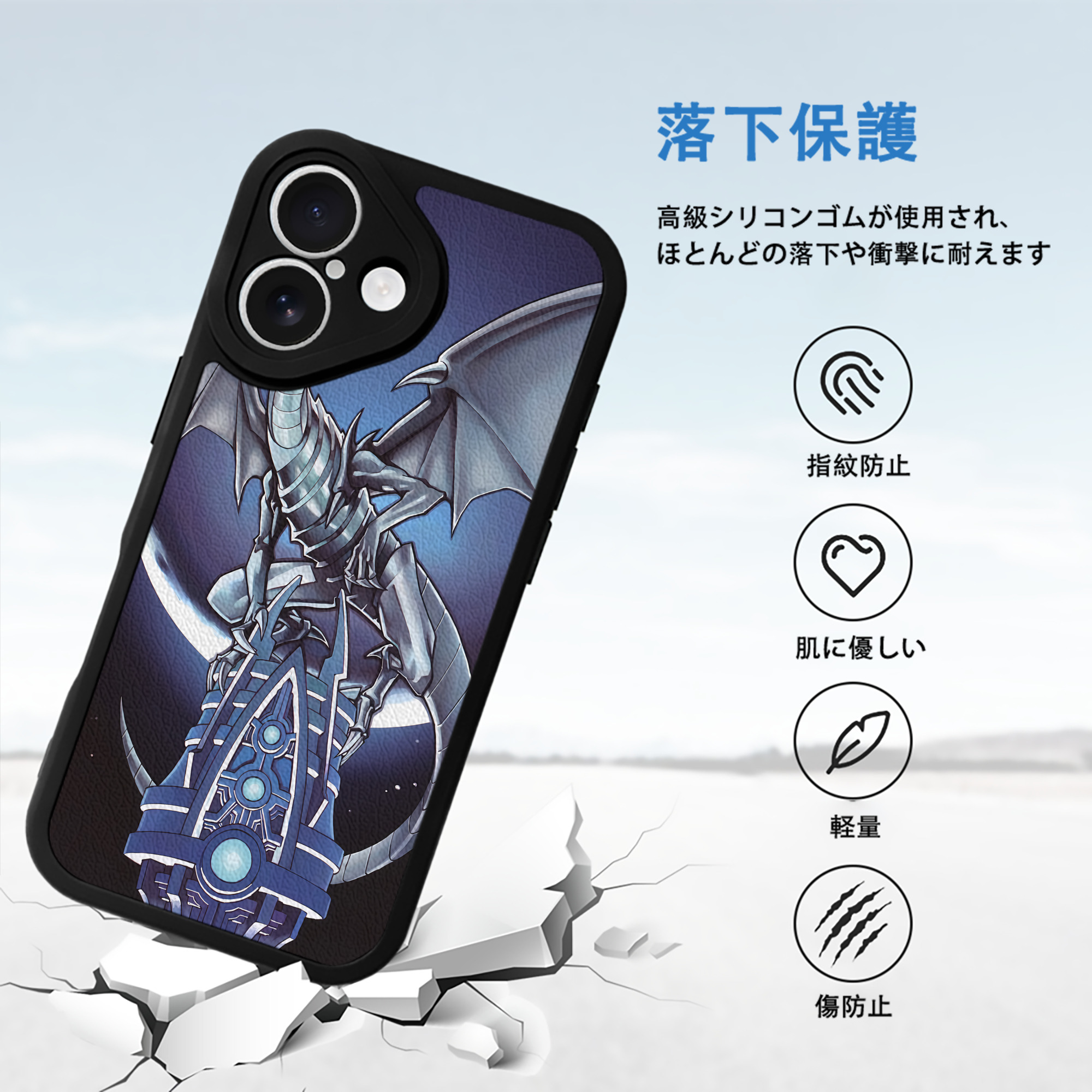 遊☆戯☆王 Yu-Gi-Oh! 【iPhone 16シリーズ対応】シリコンスマホケース（レザー調） 材質：シリコン