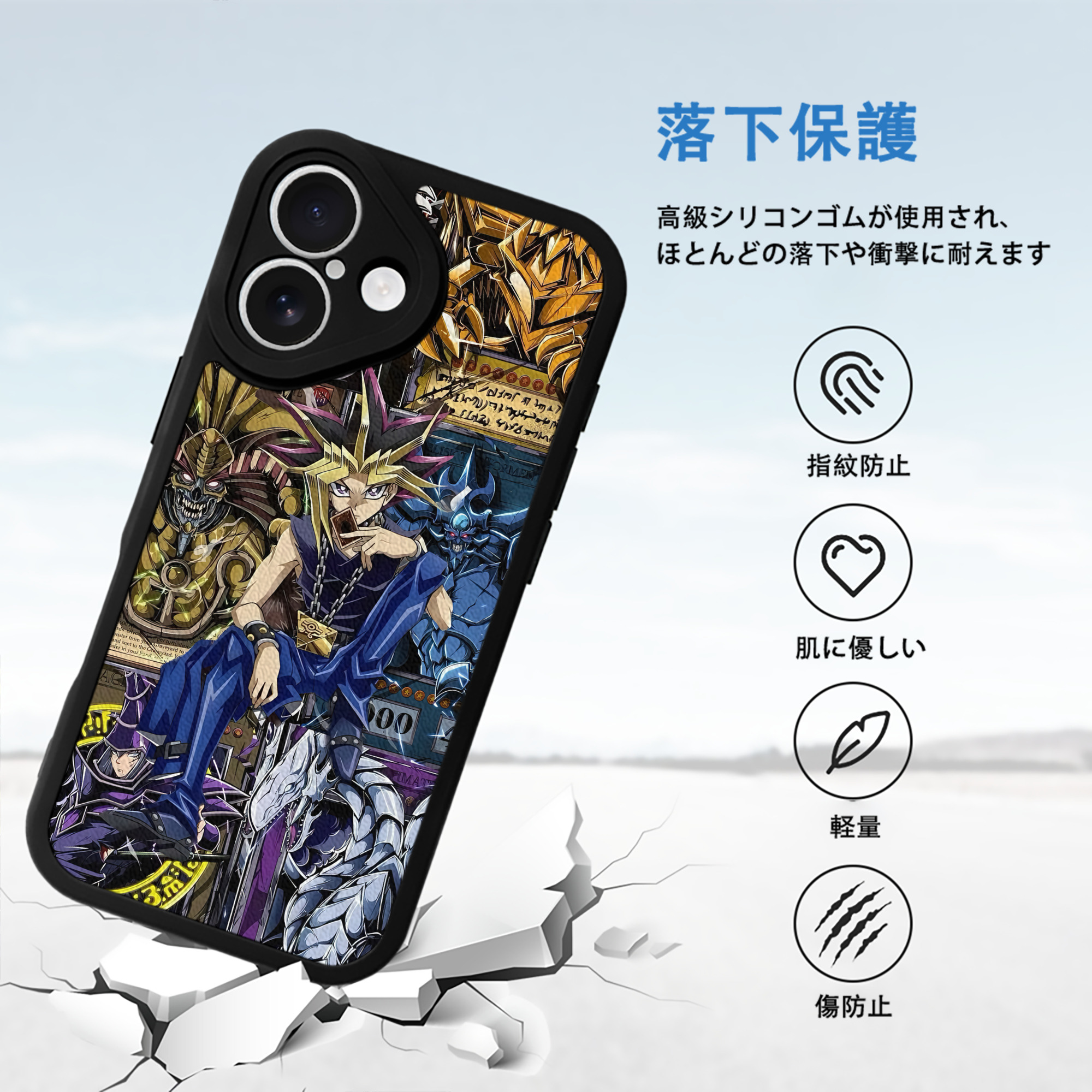 遊☆戯☆王 Yu-Gi-Oh! 【iPhone 16シリーズ対応】シリコンスマホケース（レザー調） 材質：シリコン