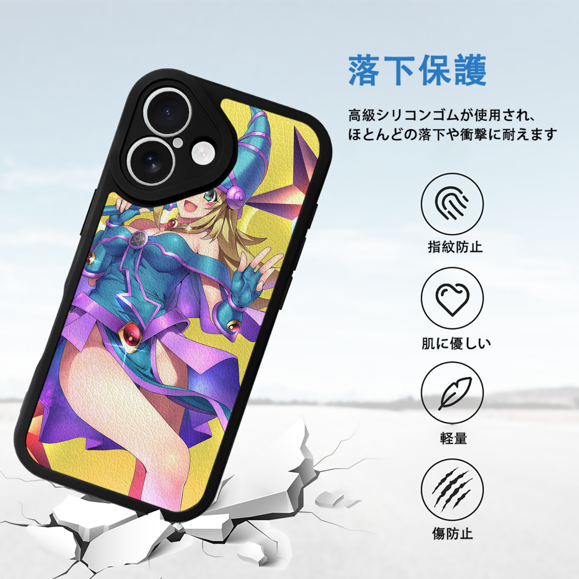 遊☆戯☆王 Yu-Gi-Oh! 【iPhone 16シリーズ対応】シリコンスマホケース（レザー調） 材質：シリコン