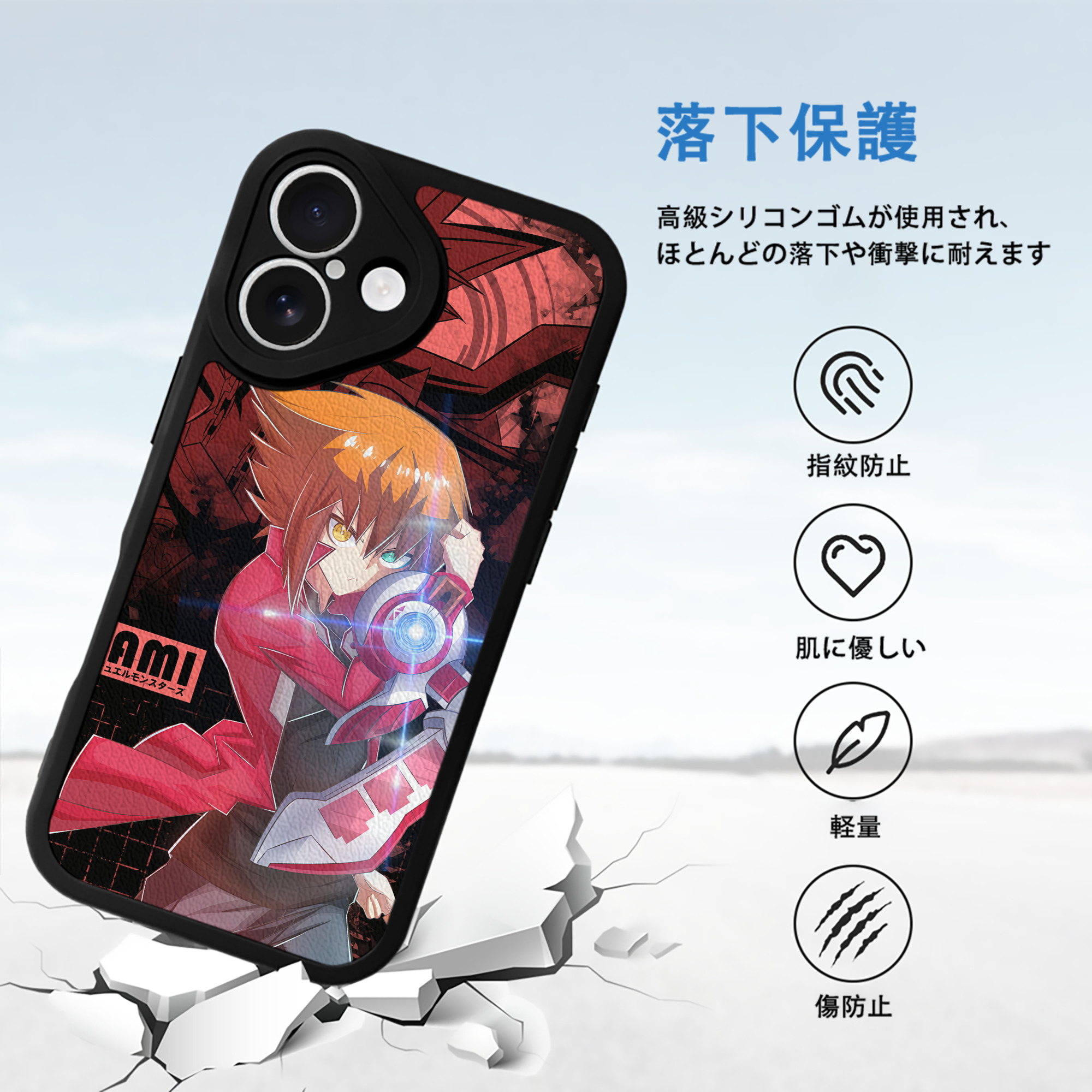 遊☆戯☆王 Yu-Gi-Oh! 【iPhone 16シリーズ対応】シリコンスマホケース（レザー調） 材質：シリコン