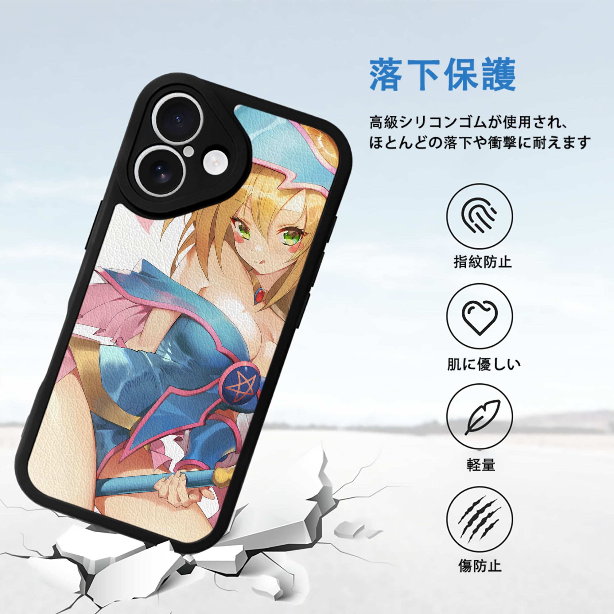 遊☆戯☆王 Yu-Gi-Oh! 【iPhone 16シリーズ対応】シリコンスマホケース（レザー調） 材質：シリコン