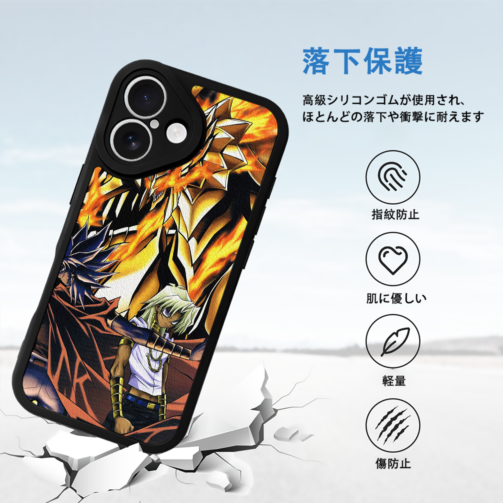 遊☆戯☆王 Yu-Gi-Oh! 【iPhone 16シリーズ対応】シリコンスマホケース（レザー調） 材質：シリコン