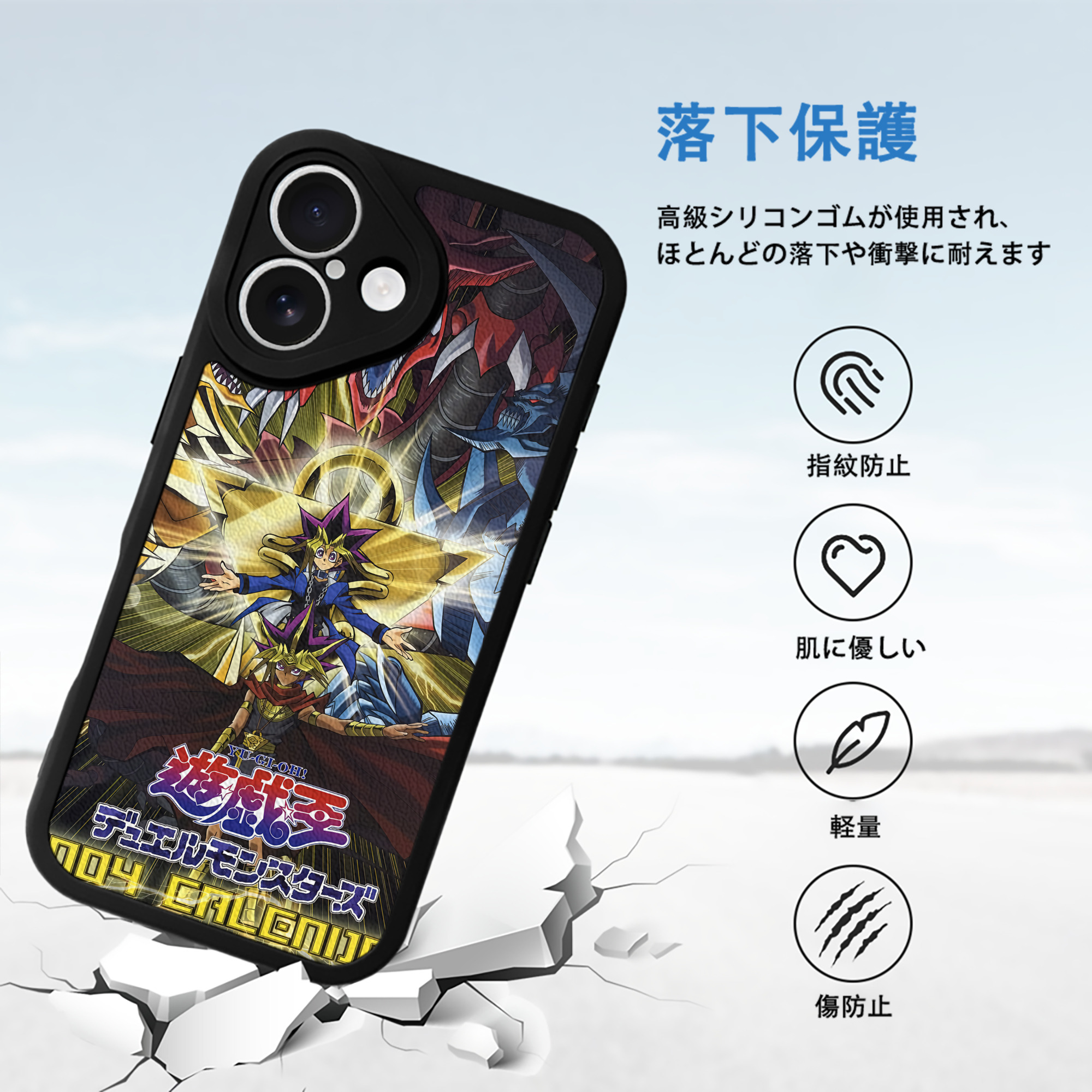 遊☆戯☆王 Yu-Gi-Oh! 【iPhone 16シリーズ対応】シリコンスマホケース（レザー調） 材質：シリコン