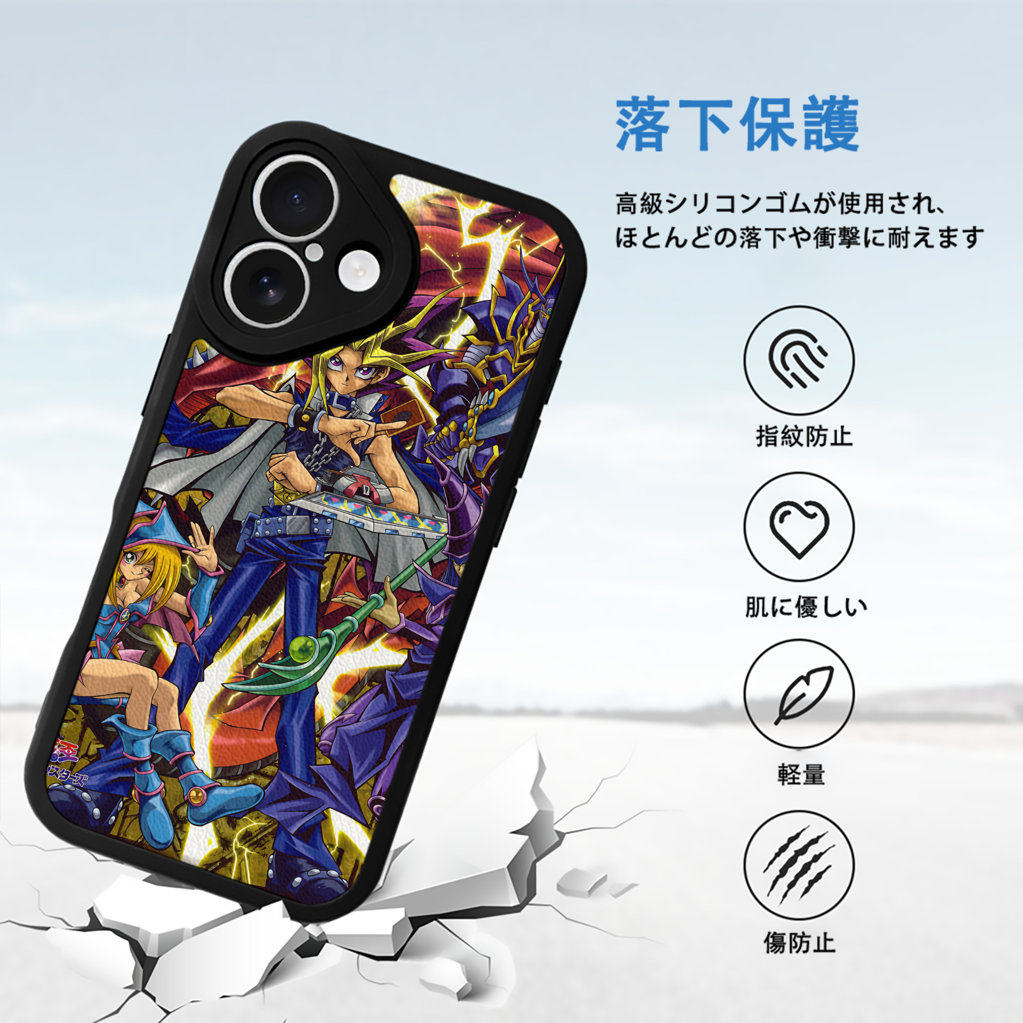遊☆戯☆王 Yu-Gi-Oh! 【iPhone 16シリーズ対応】シリコンスマホケース（レザー調） 材質：シリコン