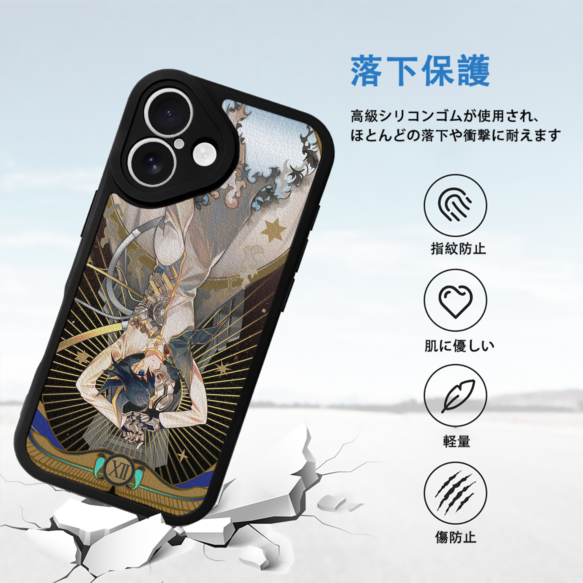 遊☆戯☆王 Yu-Gi-Oh! 【iPhone 16シリーズ対応】シリコンスマホケース（レザー調） 材質：シリコン