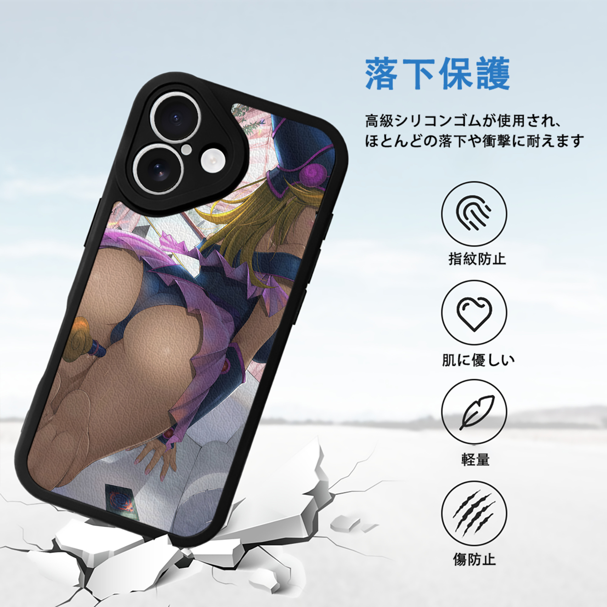 遊☆戯☆王 Yu-Gi-Oh! 【iPhone 16シリーズ対応】シリコンスマホケース（レザー調） 材質：シリコン