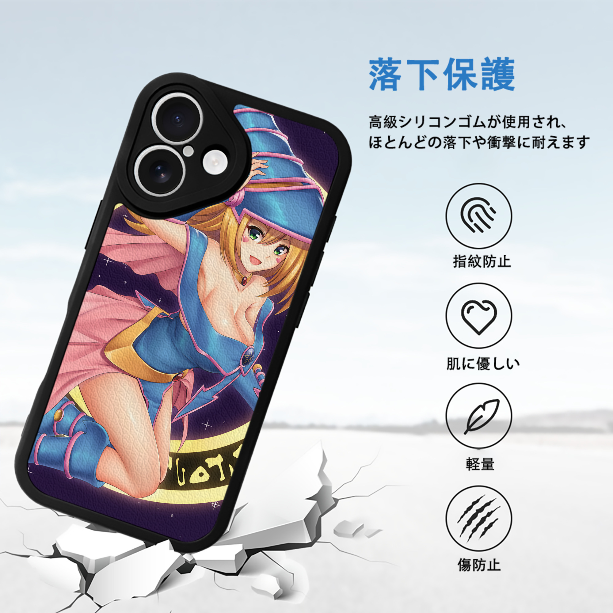 遊☆戯☆王 Yu-Gi-Oh! 【iPhone 16シリーズ対応】シリコンスマホケース（レザー調） 材質：シリコン