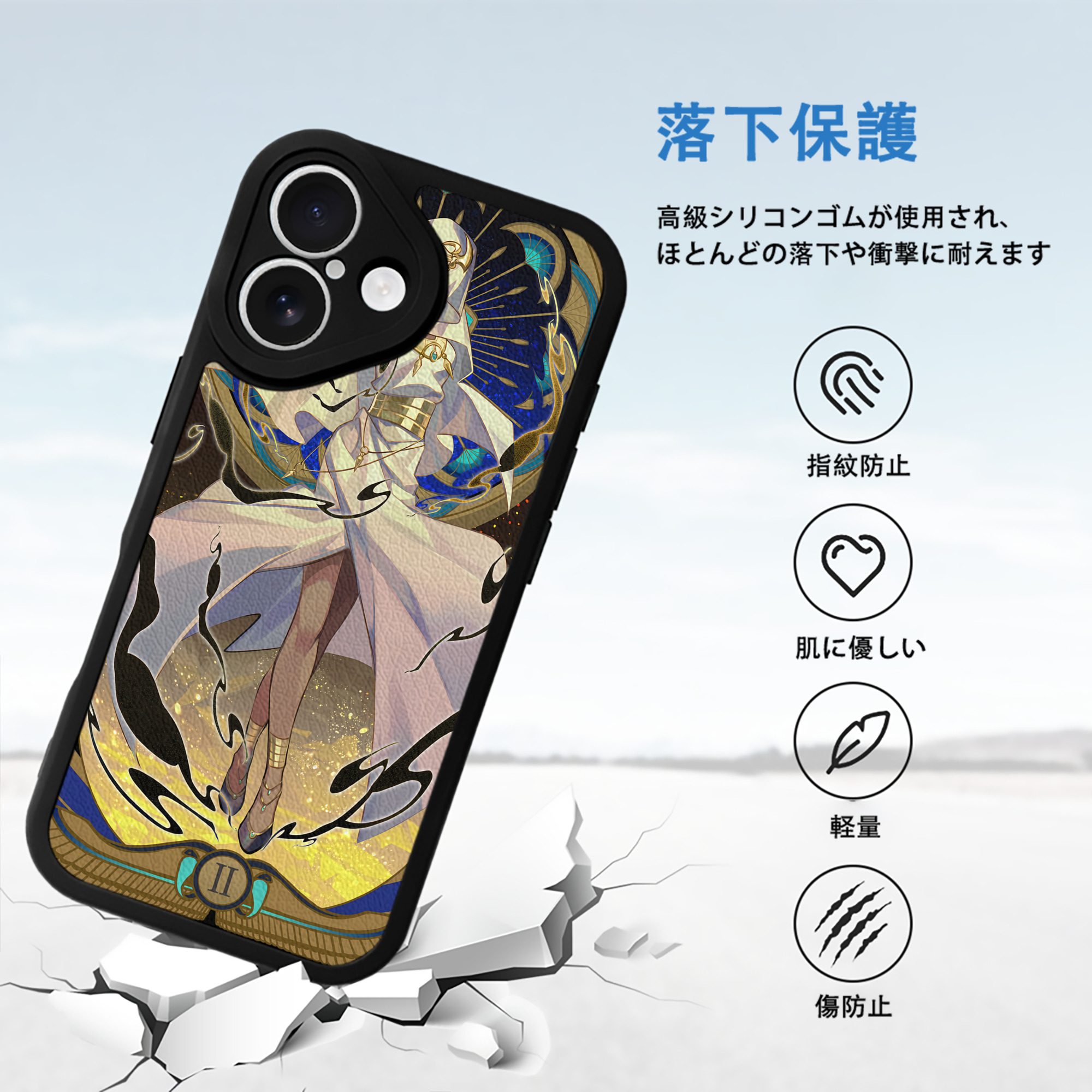 遊☆戯☆王 Yu-Gi-Oh! 【iPhone 16シリーズ対応】シリコンスマホケース（レザー調） 材質：シリコン