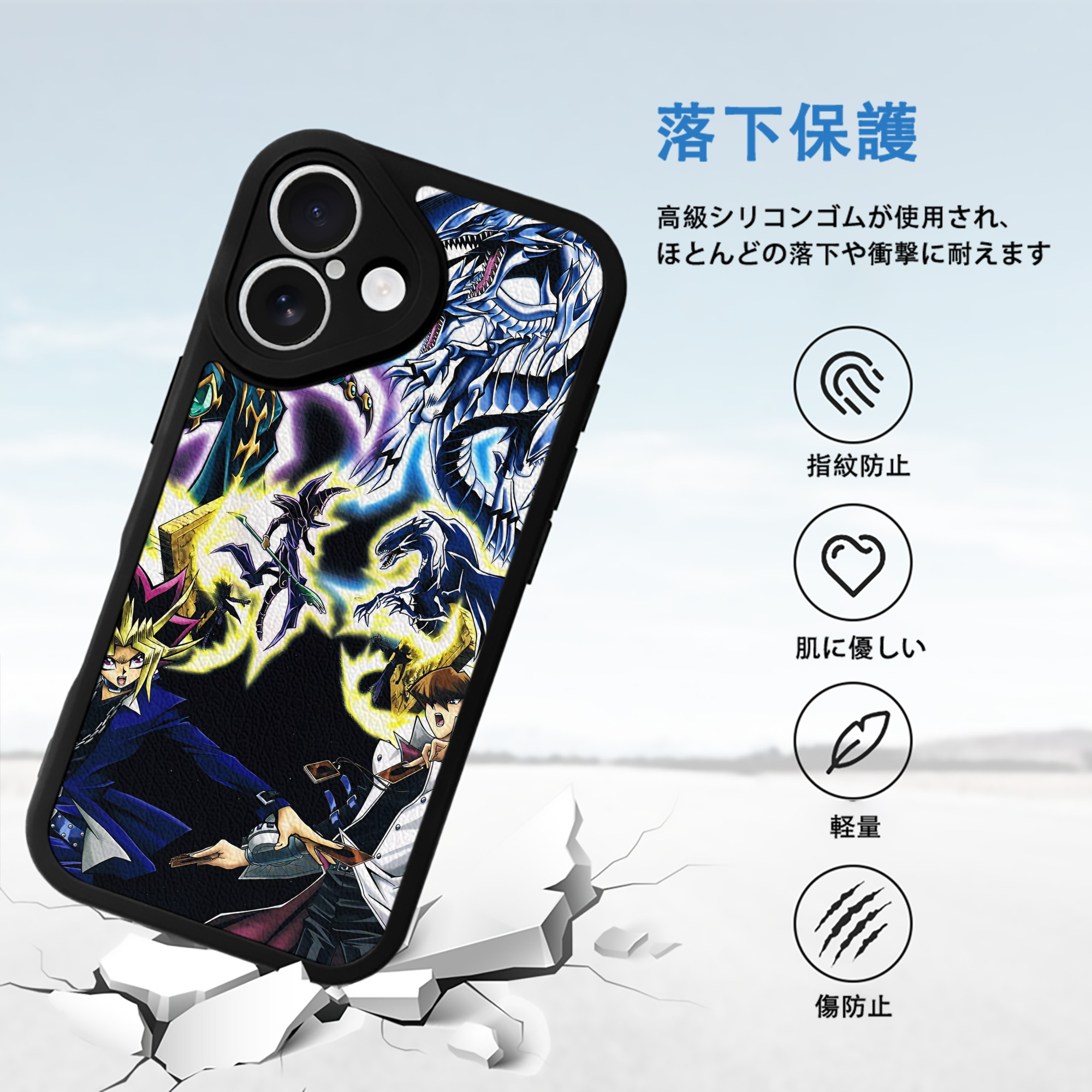 遊☆戯☆王 Yu-Gi-Oh! 【iPhone 16シリーズ対応】シリコンスマホケース（レザー調） 材質：シリコン