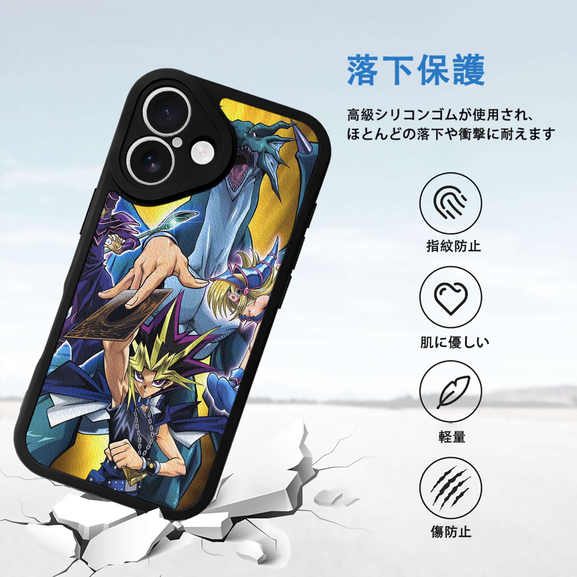 遊☆戯☆王 Yu-Gi-Oh! 【iPhone 16シリーズ対応】シリコンスマホケース（レザー調） 材質：シリコン