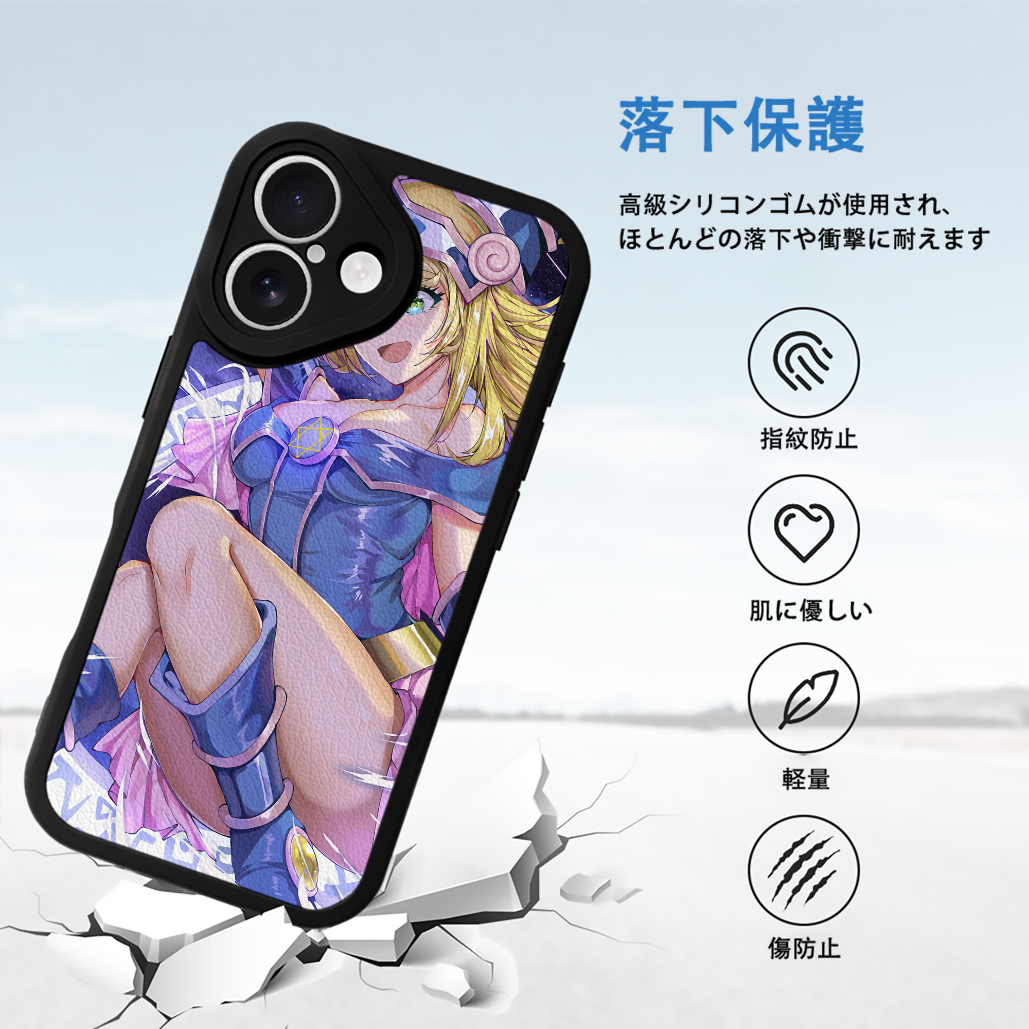 遊☆戯☆王 Yu-Gi-Oh! 【iPhone 16シリーズ対応】シリコンスマホケース（レザー調） 材質：シリコン