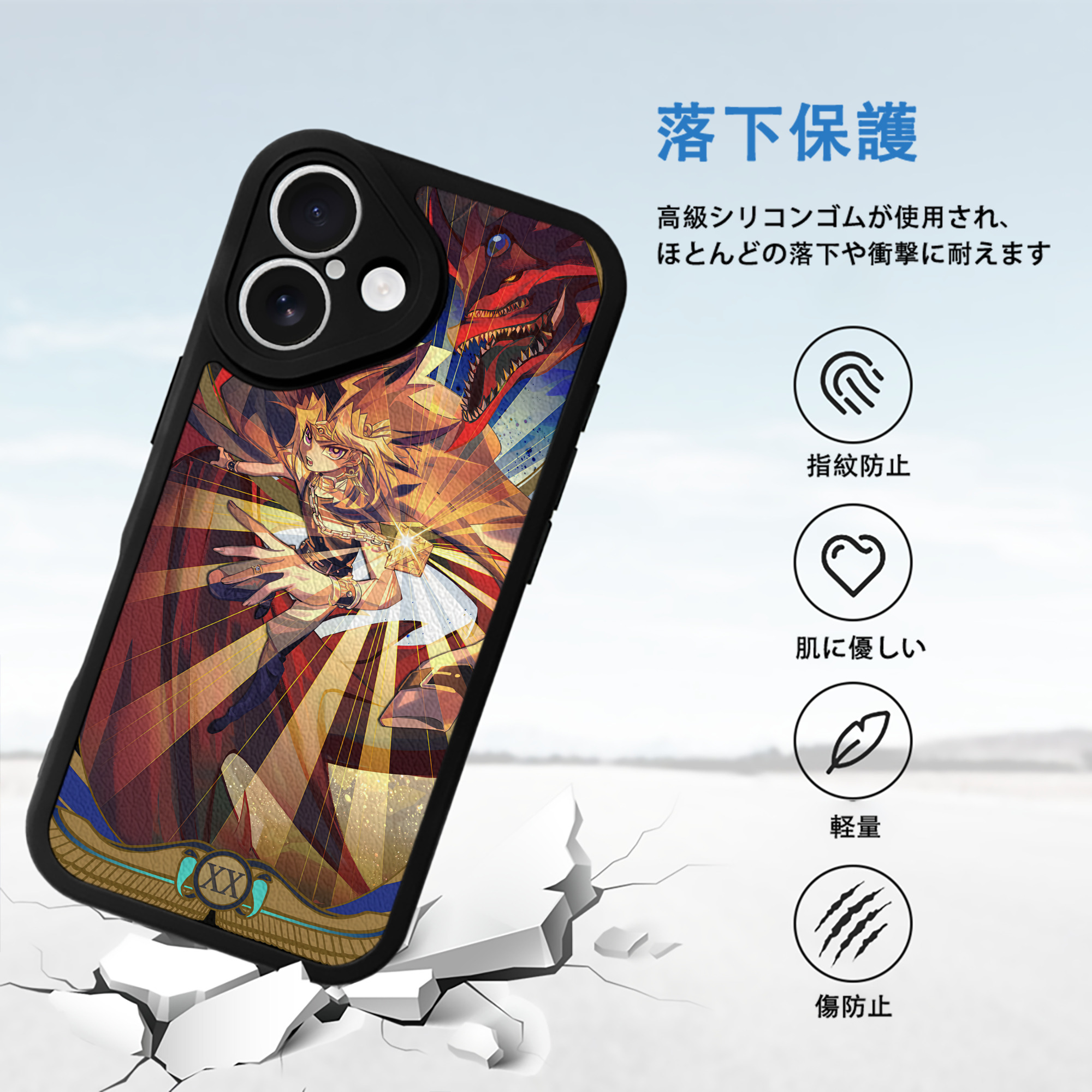 遊☆戯☆王 Yu-Gi-Oh! 【iPhone 16シリーズ対応】シリコンスマホケース（レザー調） 材質：シリコン