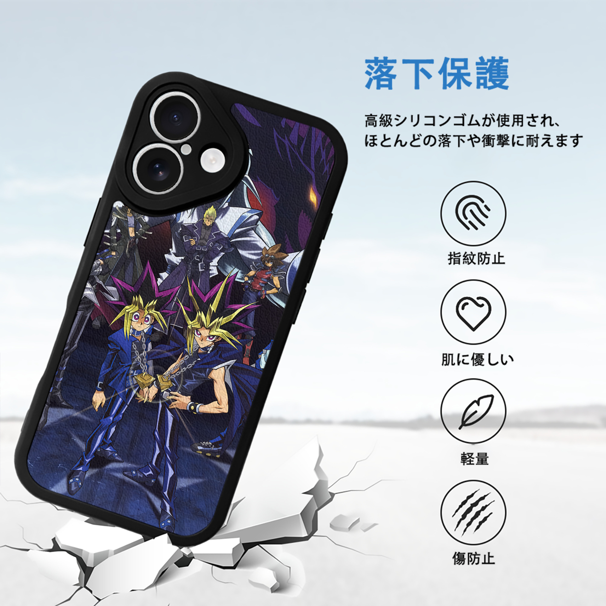 遊☆戯☆王 Yu-Gi-Oh! 【iPhone 16シリーズ対応】シリコンスマホケース（レザー調） 材質：シリコン