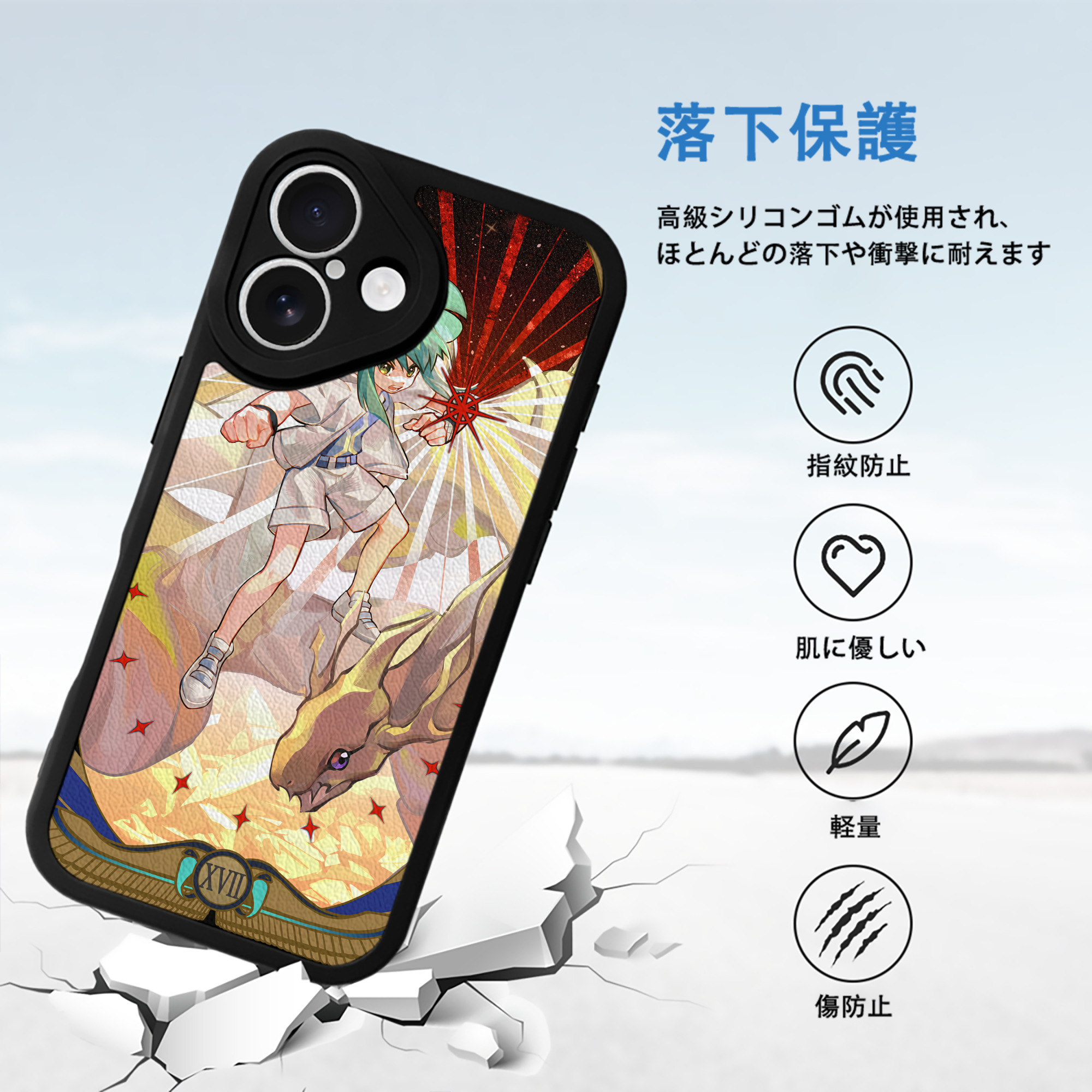 遊☆戯☆王 Yu-Gi-Oh! 【iPhone 16シリーズ対応】シリコンスマホケース（レザー調） 材質：シリコン