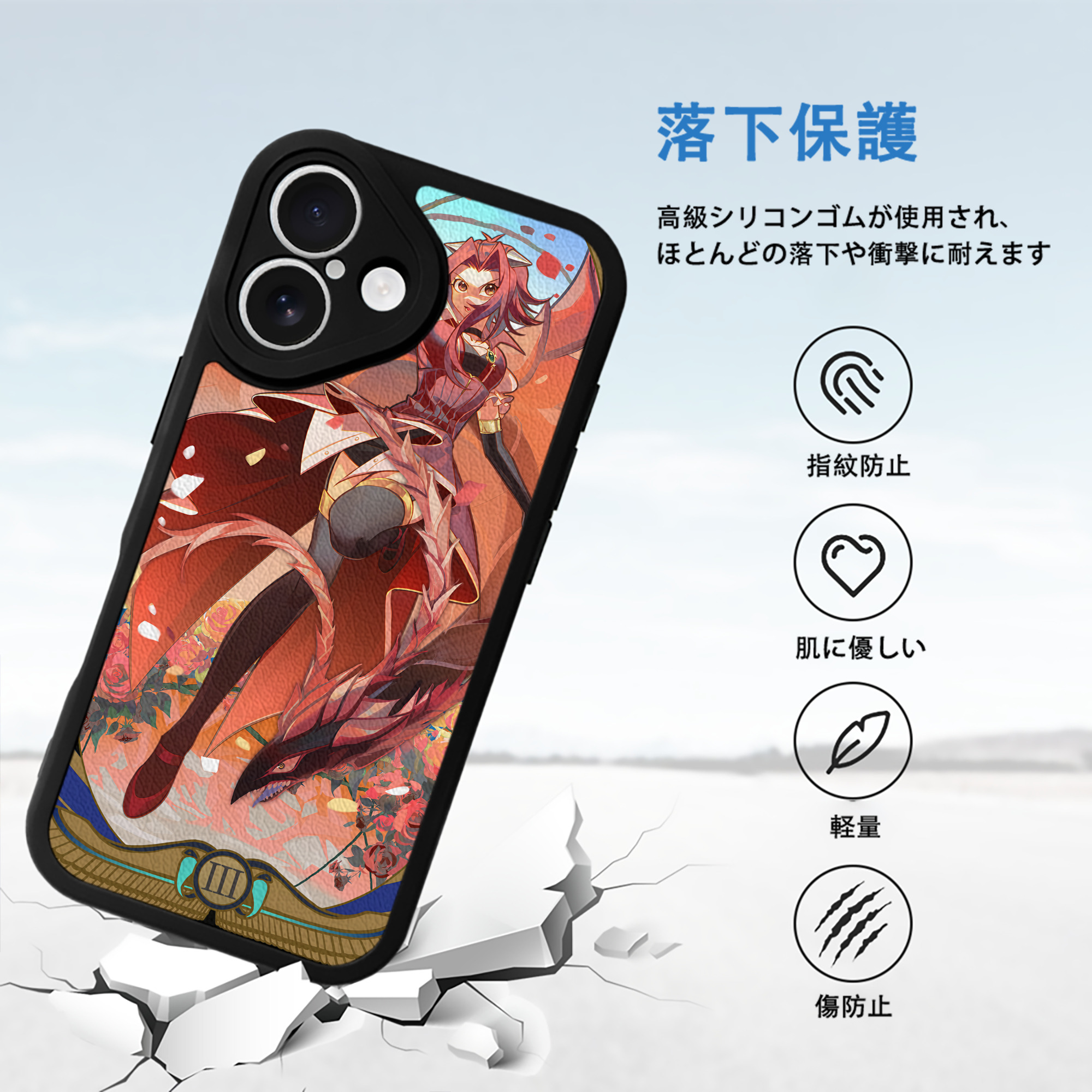遊☆戯☆王 Yu-Gi-Oh! 【iPhone 16シリーズ対応】シリコンスマホケース（レザー調） 材質：シリコン