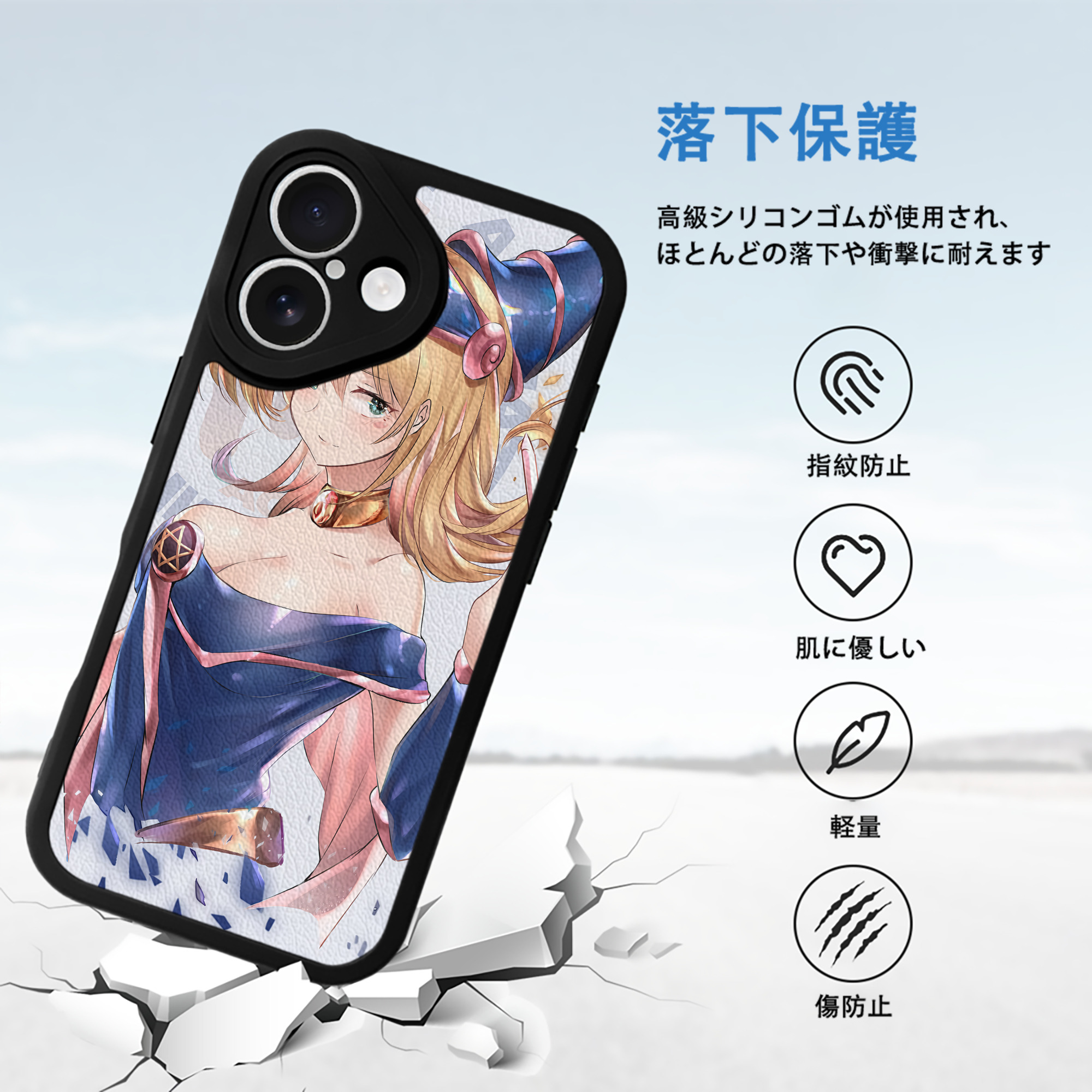 遊☆戯☆王 Yu-Gi-Oh! 【iPhone 16シリーズ対応】シリコンスマホケース（レザー調） 材質：シリコン