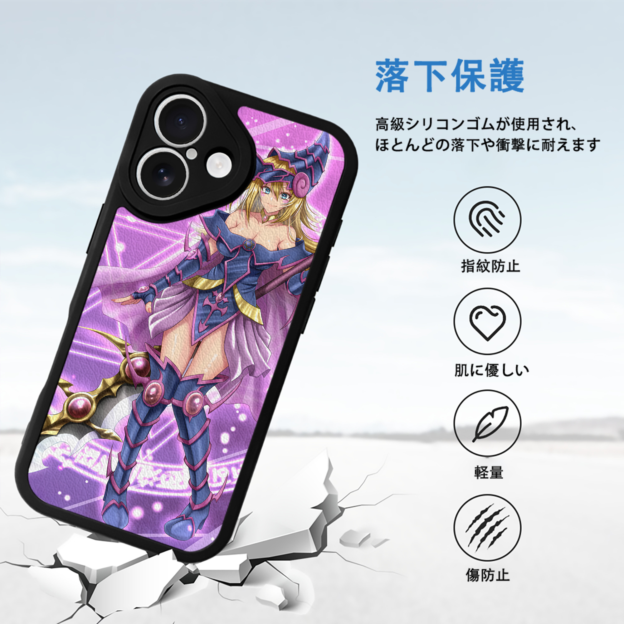 遊☆戯☆王 Yu-Gi-Oh! 【iPhone 16シリーズ対応】シリコンスマホケース（レザー調） 材質：シリコン