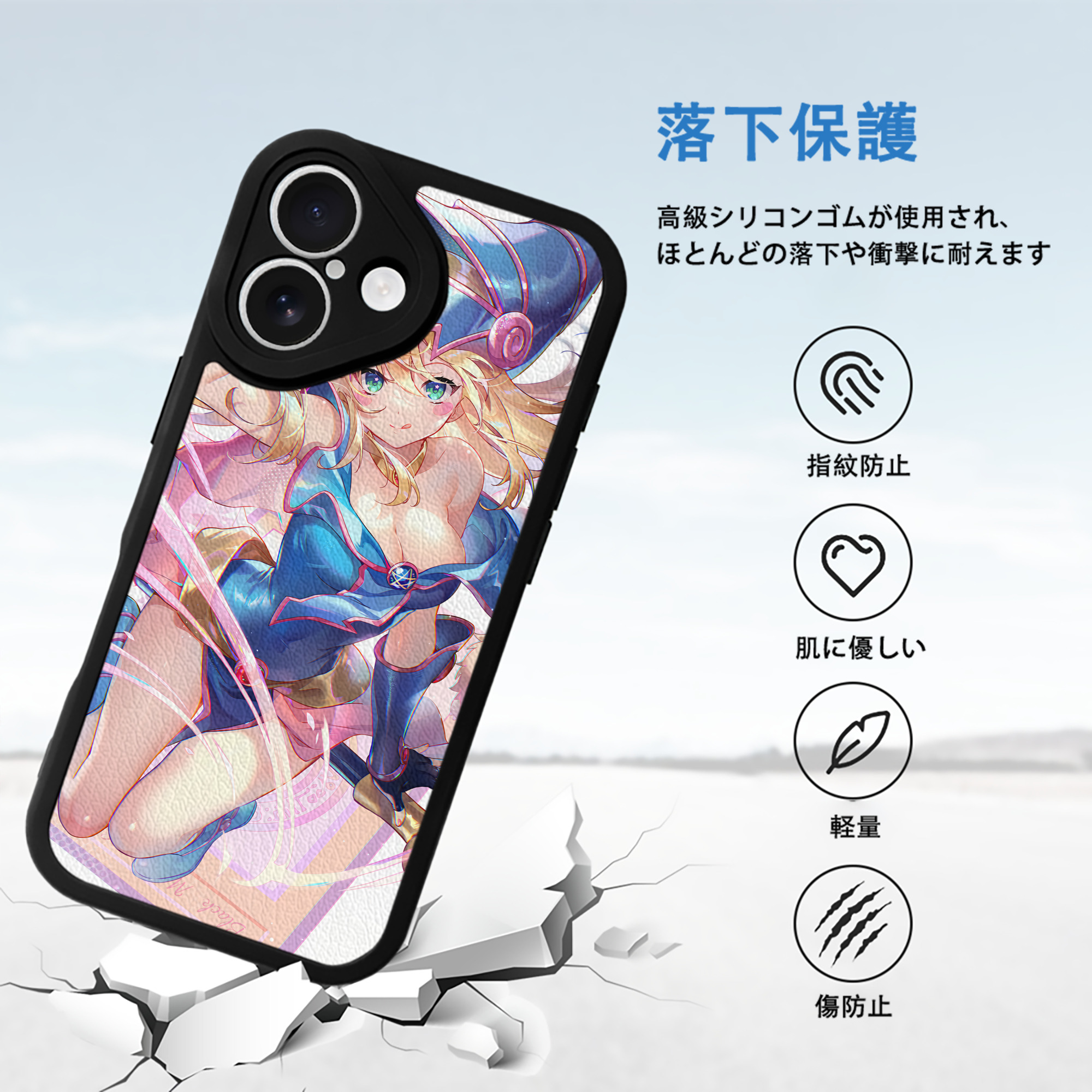 遊☆戯☆王 Yu-Gi-Oh! 【iPhone 16シリーズ対応】シリコンスマホケース（レザー調） 材質：シリコン