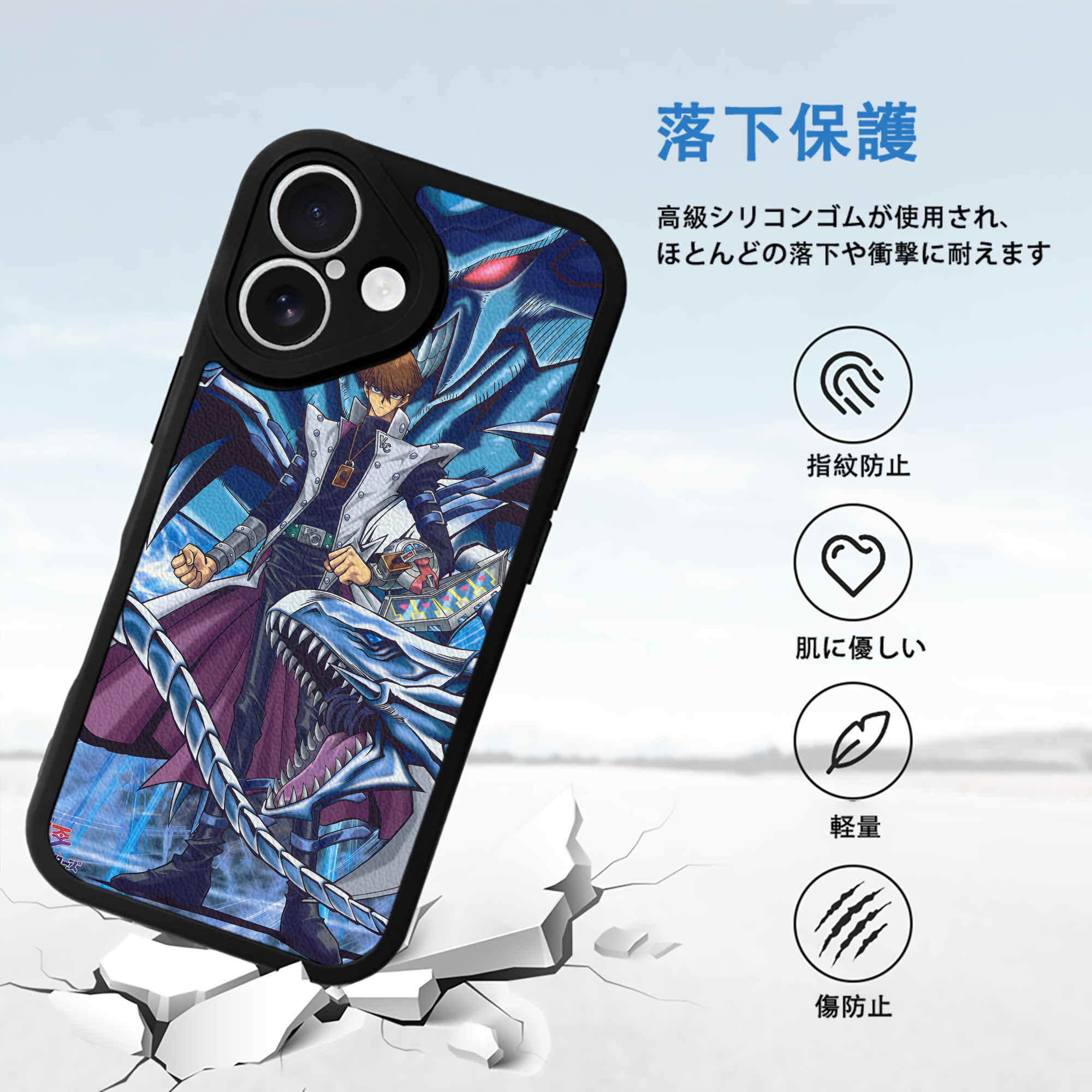 遊☆戯☆王 Yu-Gi-Oh! 【iPhone 16シリーズ対応】シリコンスマホケース（レザー調） 材質：シリコン