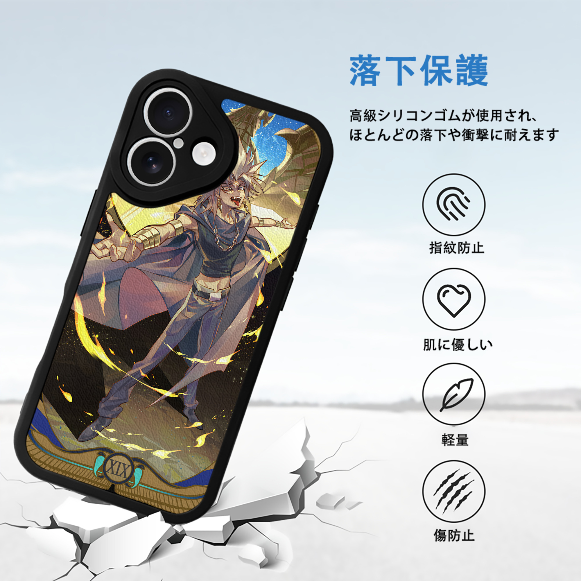 遊☆戯☆王 Yu-Gi-Oh! 【iPhone 16シリーズ対応】シリコンスマホケース（レザー調） 材質：シリコン