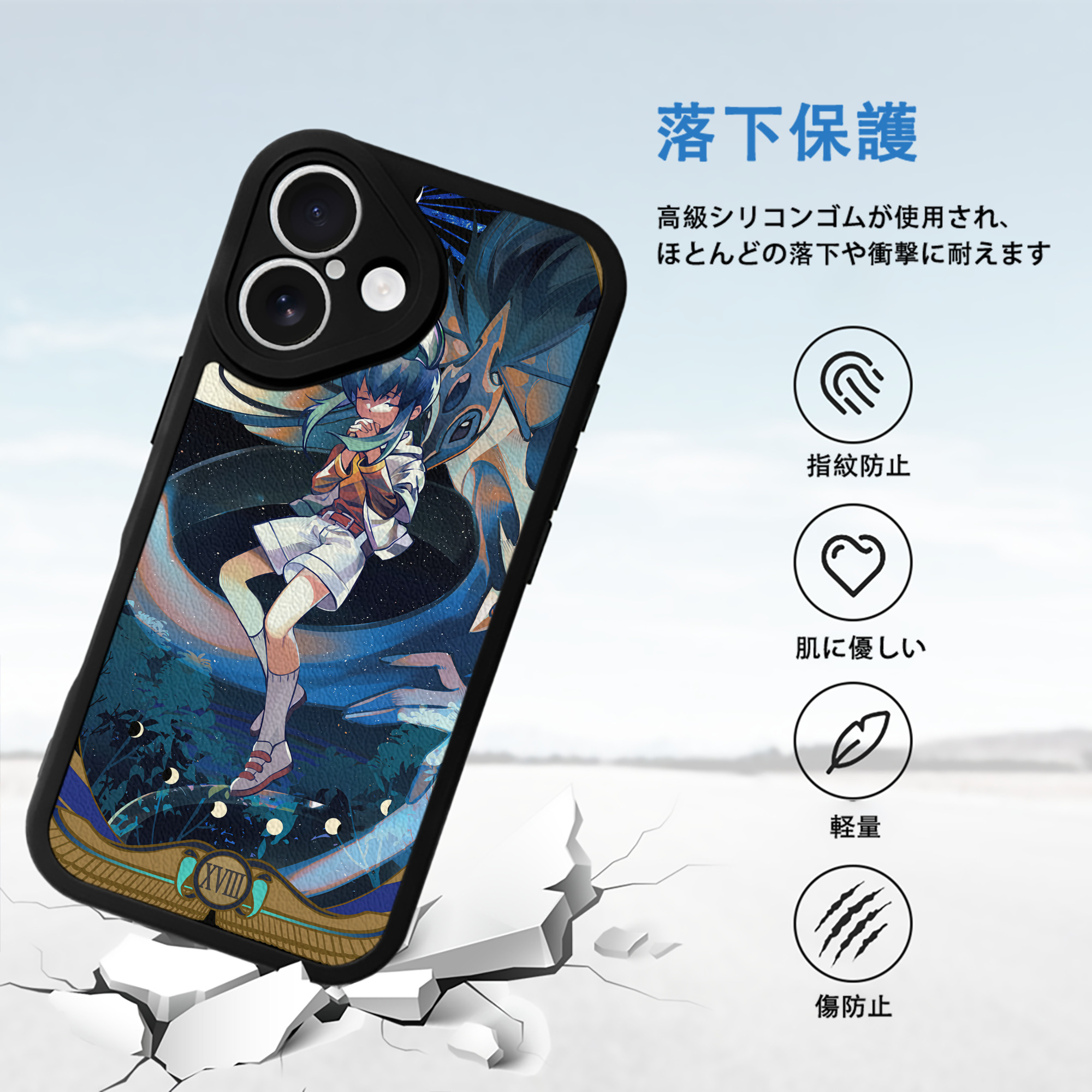 遊☆戯☆王 Yu-Gi-Oh! 【iPhone 16シリーズ対応】シリコンスマホケース（レザー調） 材質：シリコン