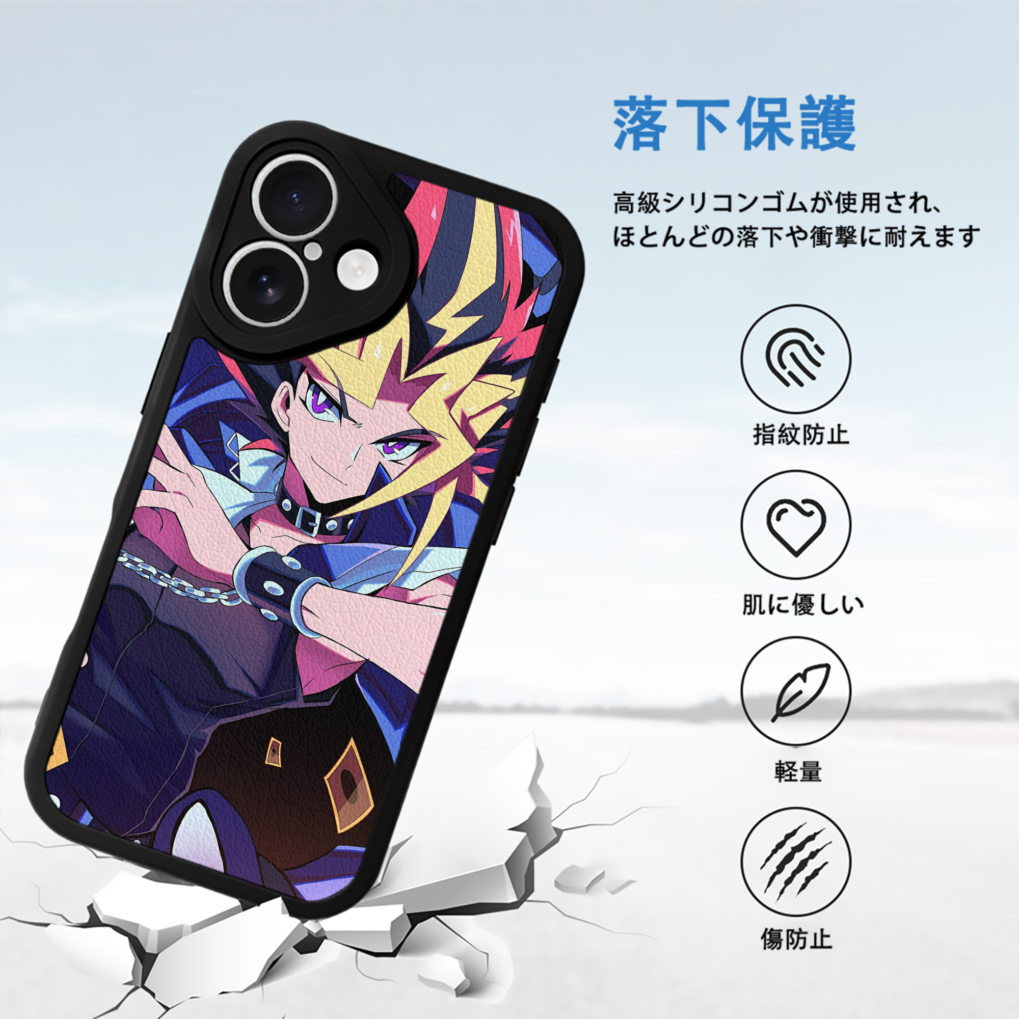 遊☆戯☆王 Yu-Gi-Oh! 【iPhone 16シリーズ対応】シリコンスマホケース（レザー調） 材質：シリコン