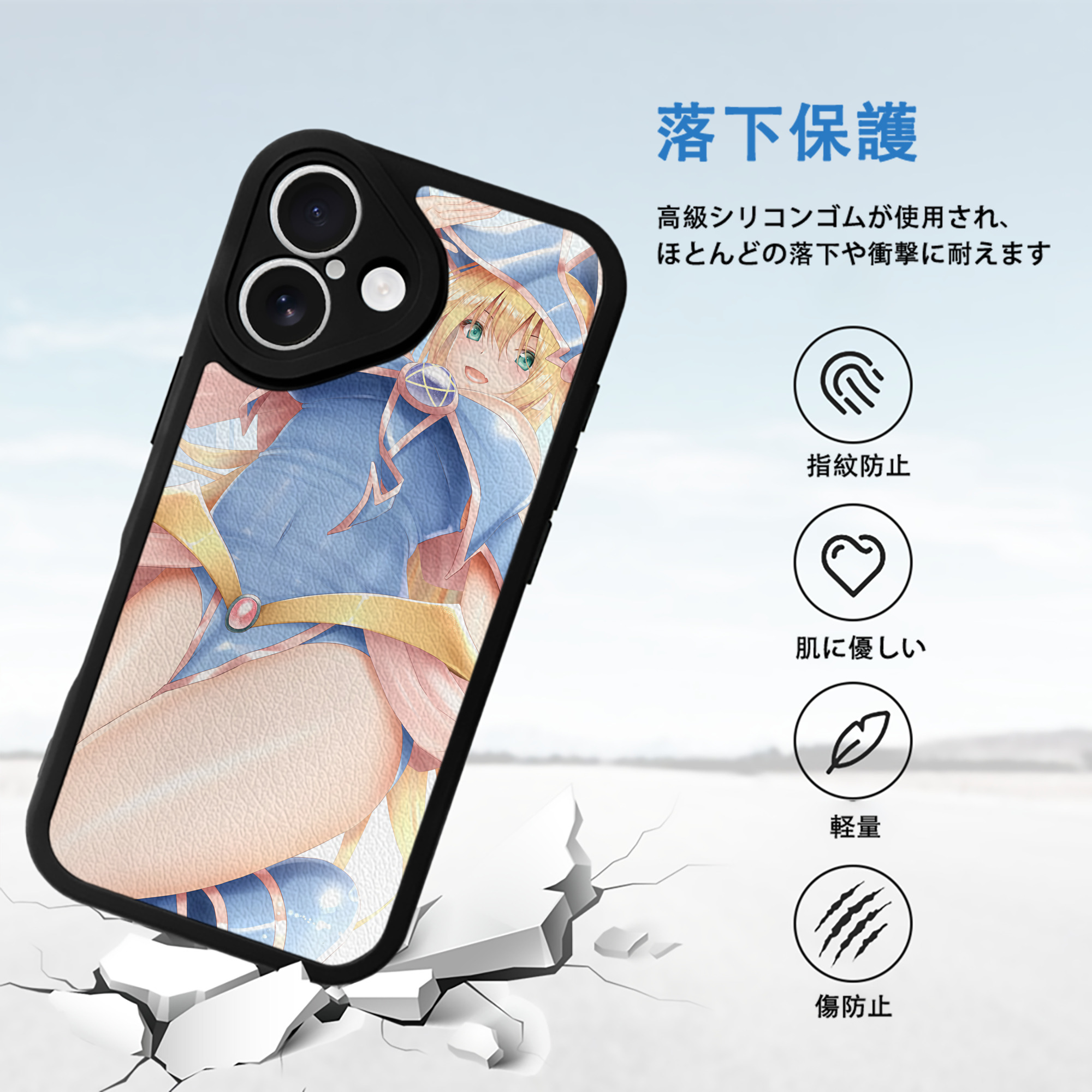 遊☆戯☆王 Yu-Gi-Oh! 【iPhone 16シリーズ対応】シリコンスマホケース（レザー調） 材質：シリコン