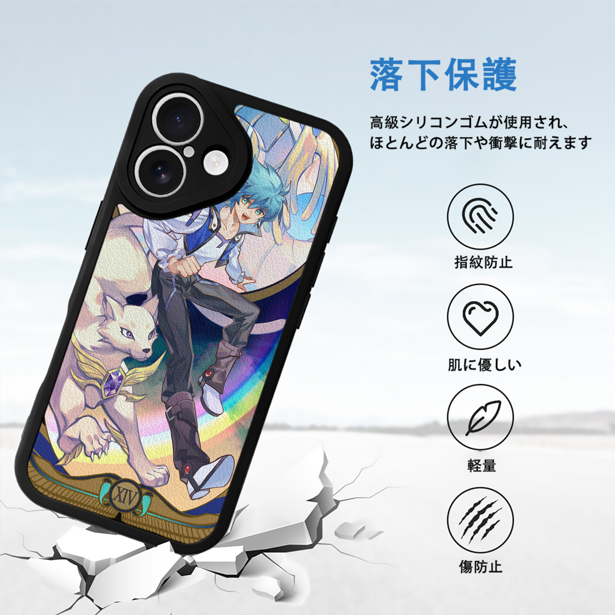 遊☆戯☆王 Yu-Gi-Oh! 【iPhone 16シリーズ対応】シリコンスマホケース（レザー調） 材質：シリコン