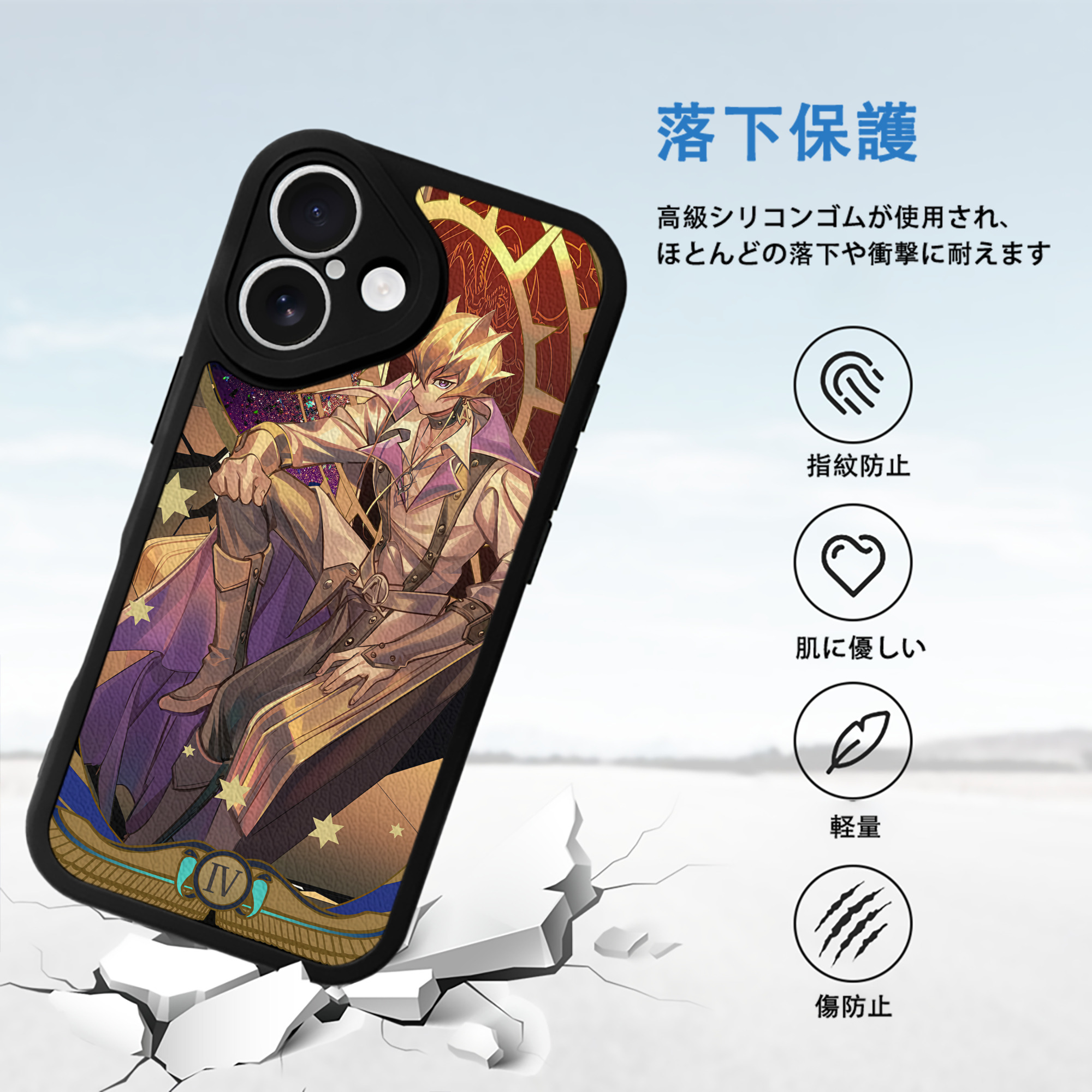 遊☆戯☆王 Yu-Gi-Oh! 【iPhone 16シリーズ対応】シリコンスマホケース（レザー調） 材質：シリコン