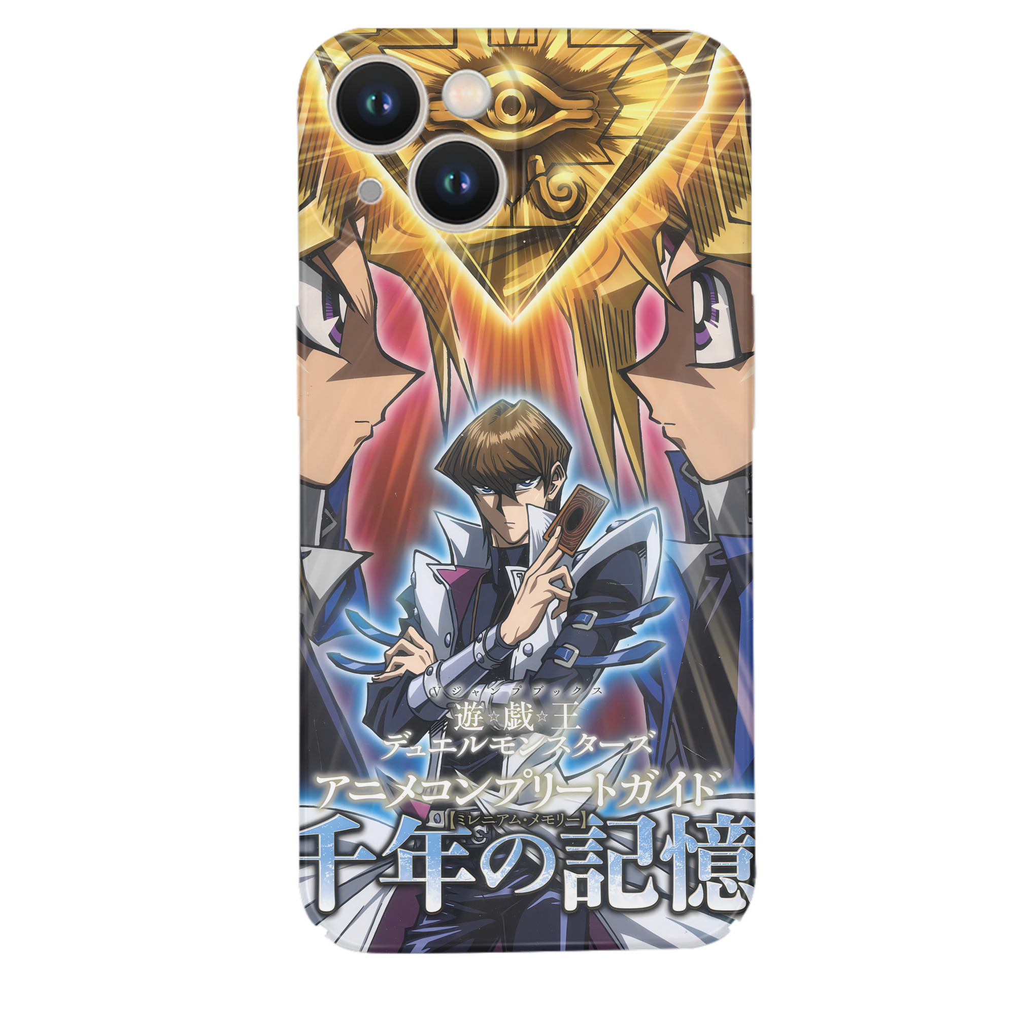 （画像用） 遊☆戯☆王 Yu-Gi-Oh! 【iPhone 14シリーズ対応】ハードケース