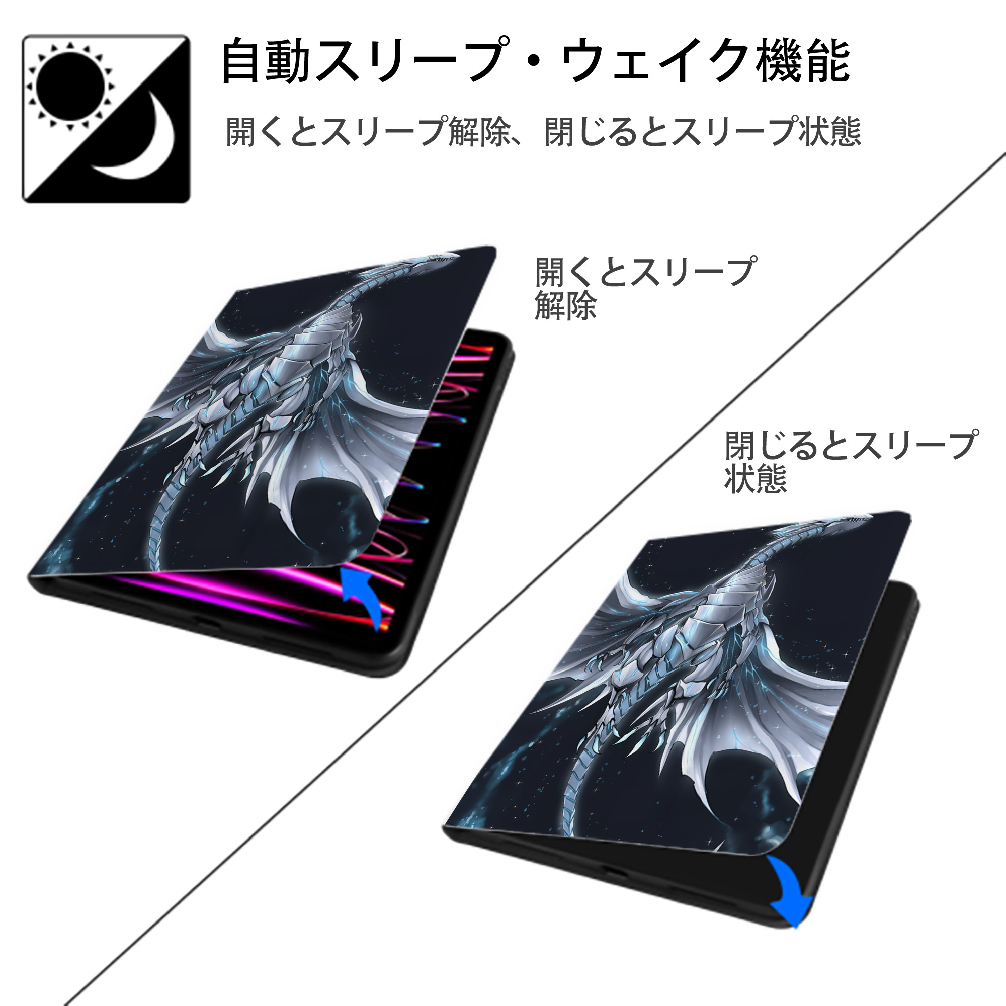 遊☆戯☆王 Yu-Gi-Oh! IPad ケース ペン収納付き 三つ折りスタンド PUレザー×シリコン 対応機種9.5/10.5/10.9インチ