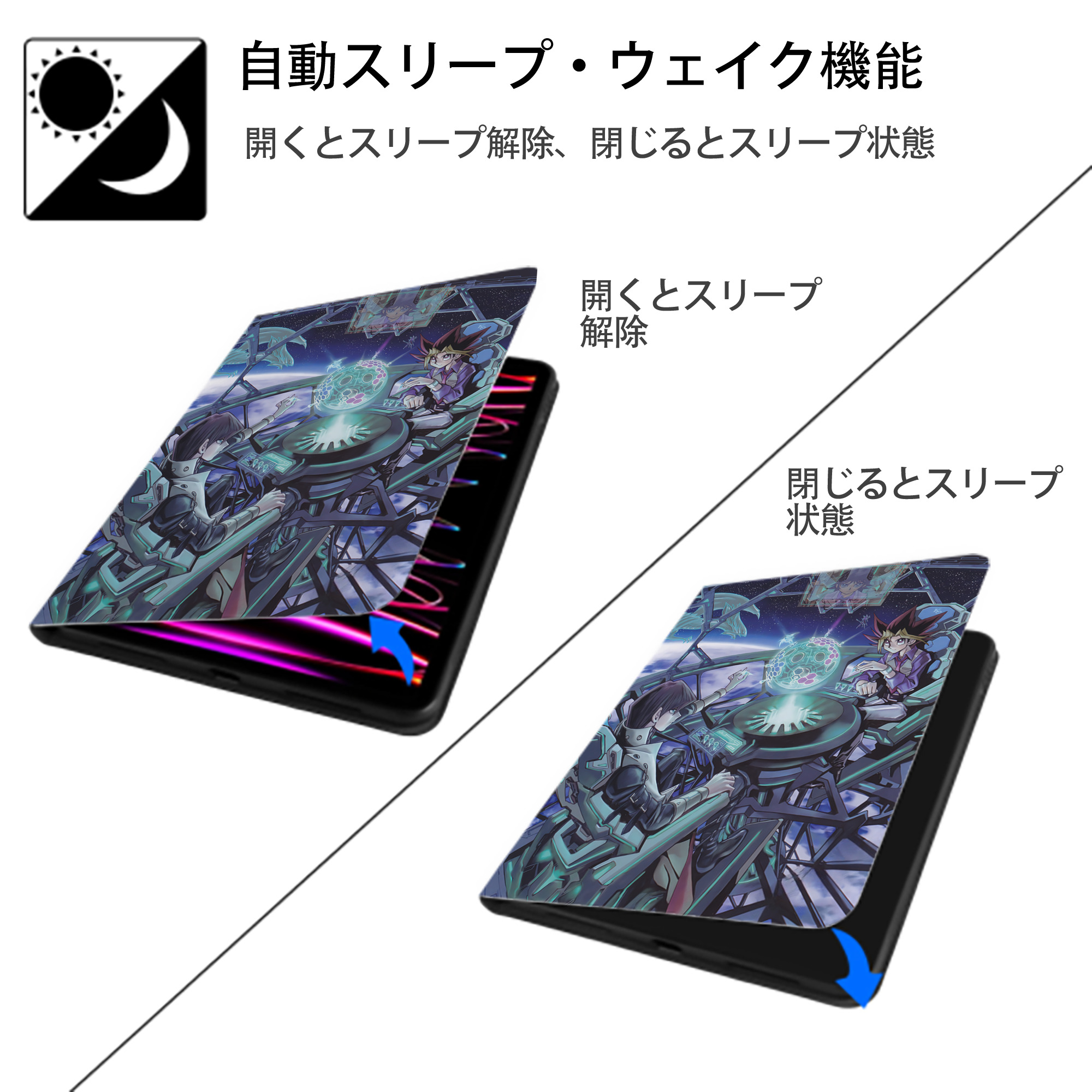 遊☆戯☆王 Yu-Gi-Oh! IPad ケース ペン収納付き 三つ折りスタンド PUレザー×シリコン 対応機種9.5/10.5/10.9インチ