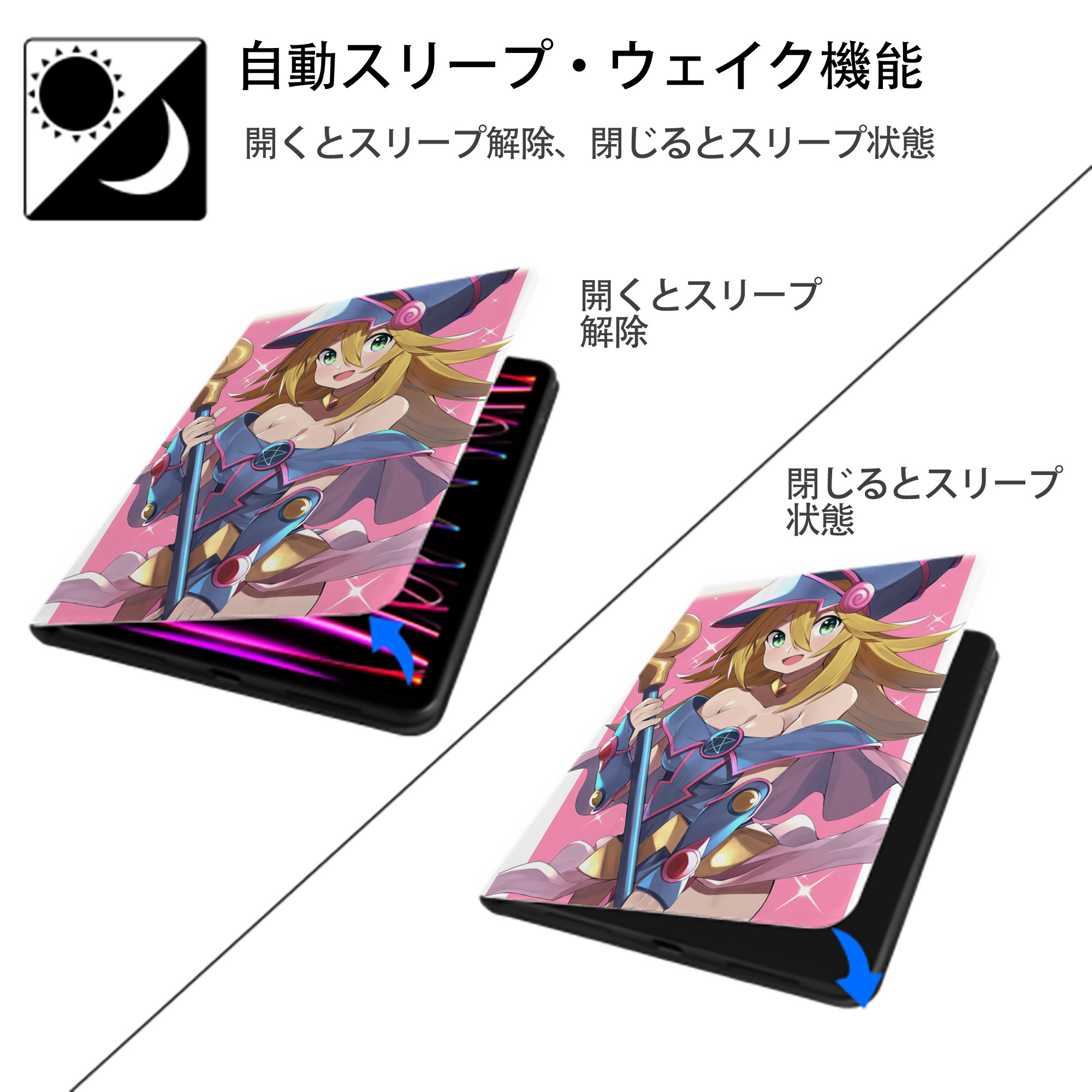 遊☆戯☆王 Yu-Gi-Oh! IPad ケース ペン収納付き 三つ折りスタンド PUレザー×シリコン 対応機種9.5/10.5/10.9インチ