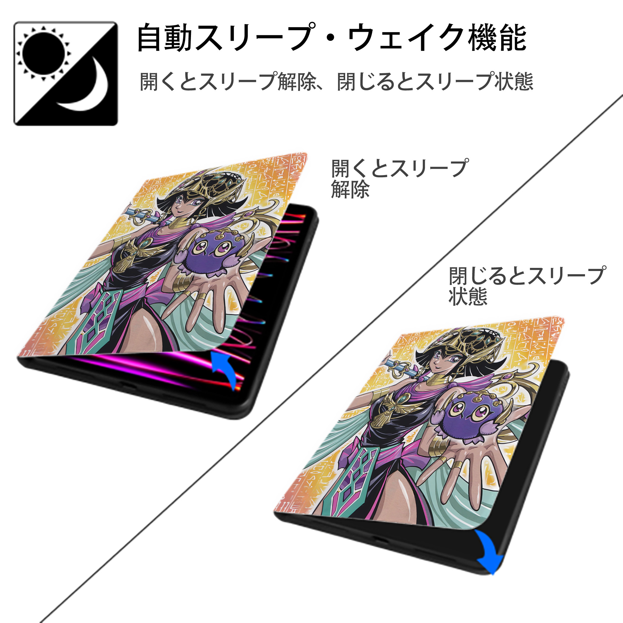 遊☆戯☆王 Yu-Gi-Oh! IPad ケース ペン収納付き 三つ折りスタンド PUレザー×シリコン 対応機種9.5/10.5/10.9インチ