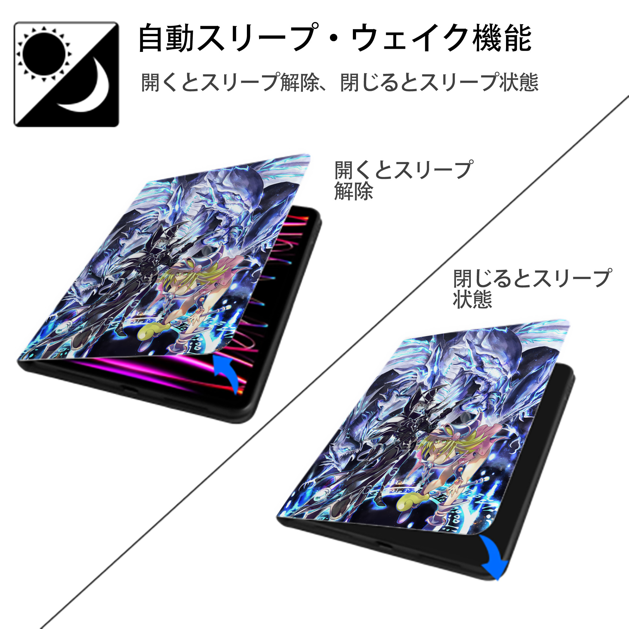 遊☆戯☆王 Yu-Gi-Oh! IPad ケース ペン収納付き 三つ折りスタンド PUレザー×シリコン 対応機種9.5/10.5/10.9インチ