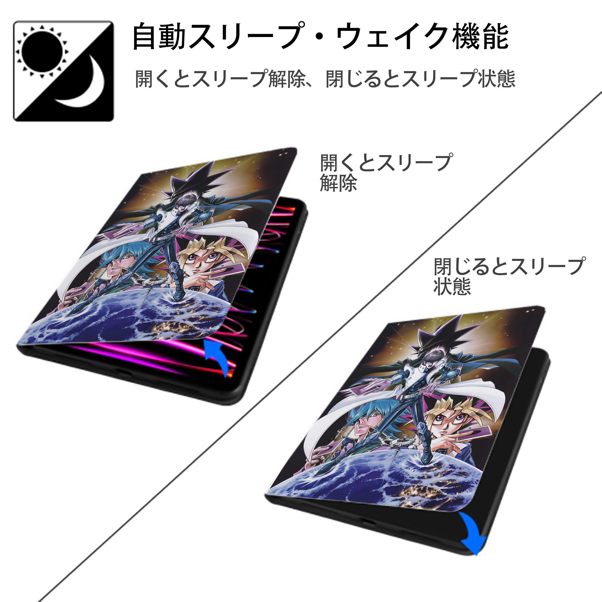遊☆戯☆王 Yu-Gi-Oh! IPad ケース ペン収納付き 三つ折りスタンド PUレザー×シリコン 対応機種9.5/10.5/10.9インチ