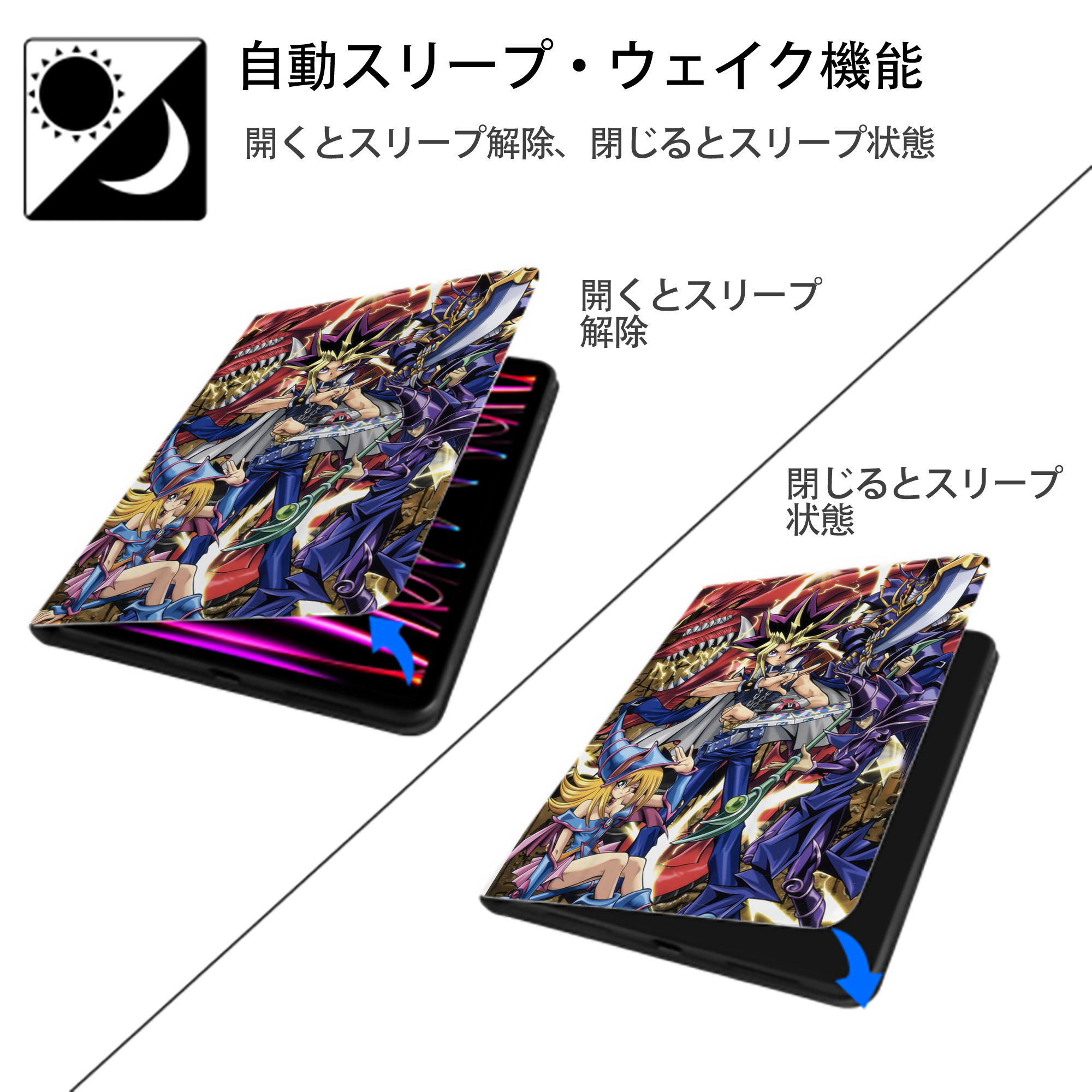 遊☆戯☆王 Yu-Gi-Oh! IPad ケース ペン収納付き 三つ折りスタンド PUレザー×シリコン 対応機種9.5/10.5/10.9インチ