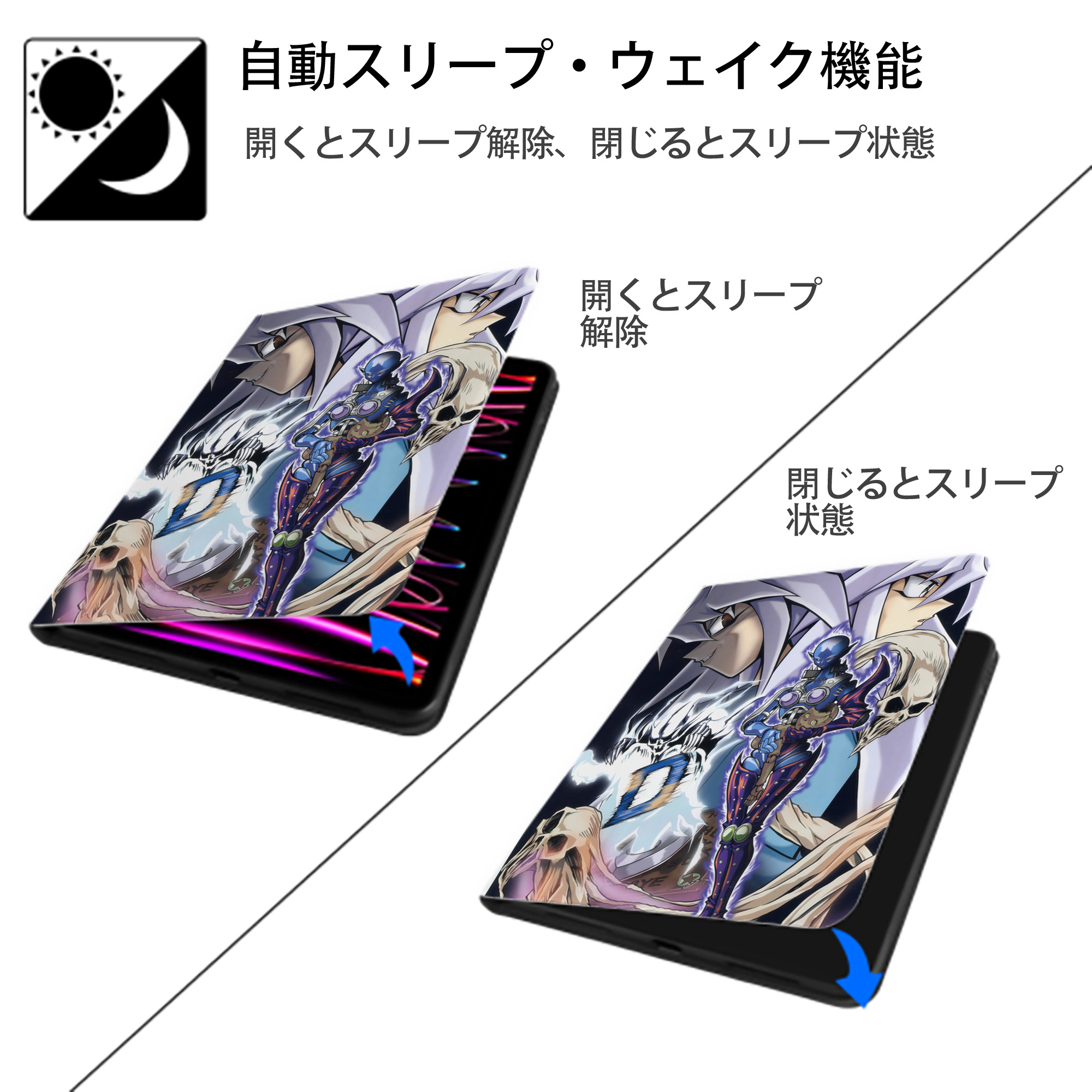 遊☆戯☆王 Yu-Gi-Oh! IPad ケース ペン収納付き 三つ折りスタンド PUレザー×シリコン 対応機種9.5/10.5/10.9インチ