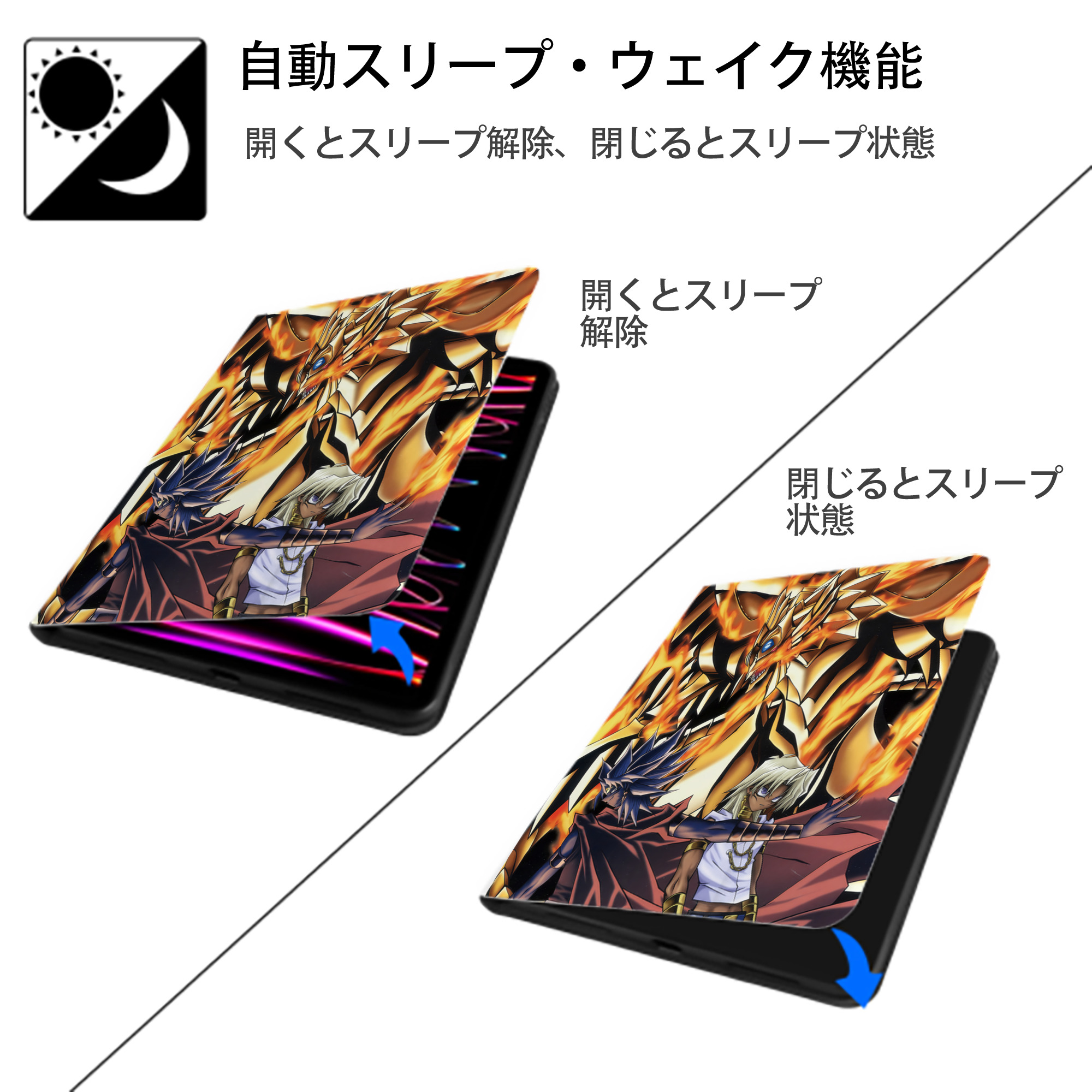 遊☆戯☆王 Yu-Gi-Oh! IPad ケース ペン収納付き 三つ折りスタンド PUレザー×シリコン 対応機種9.5/10.5/10.9インチ