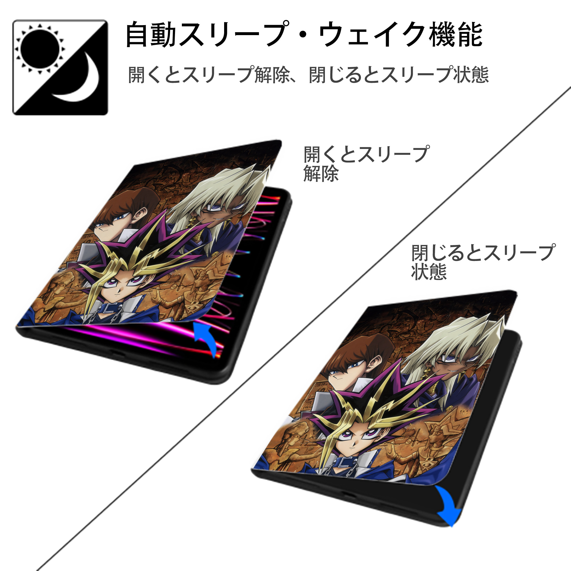 遊☆戯☆王 Yu-Gi-Oh! IPad ケース ペン収納付き 三つ折りスタンド PUレザー×シリコン 対応機種9.5/10.5/10.9インチ