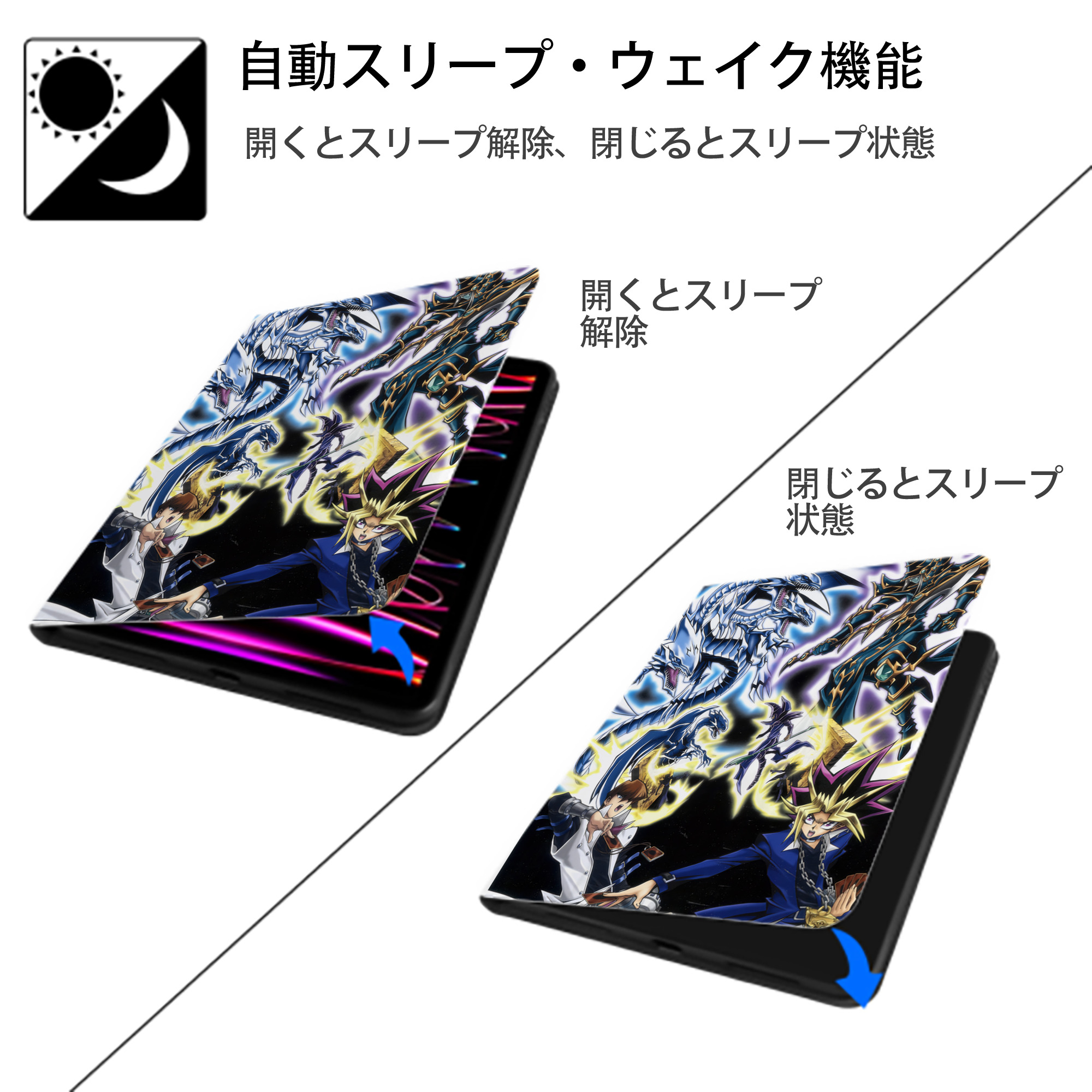 遊☆戯☆王 Yu-Gi-Oh! IPad ケース ペン収納付き 三つ折りスタンド PUレザー×シリコン 対応機種9.5/10.5/10.9インチ